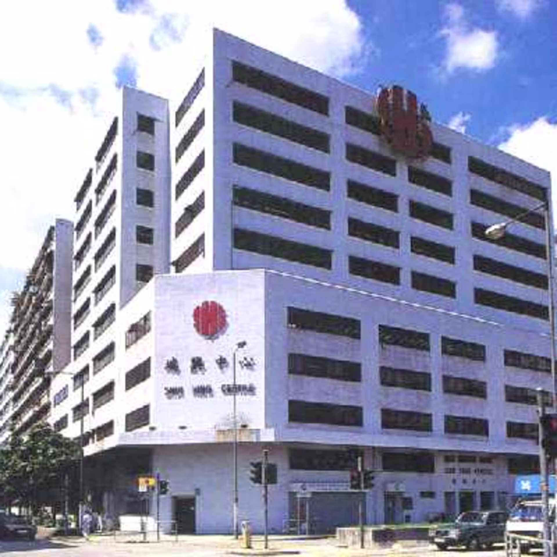13 Sheung Yuet Road