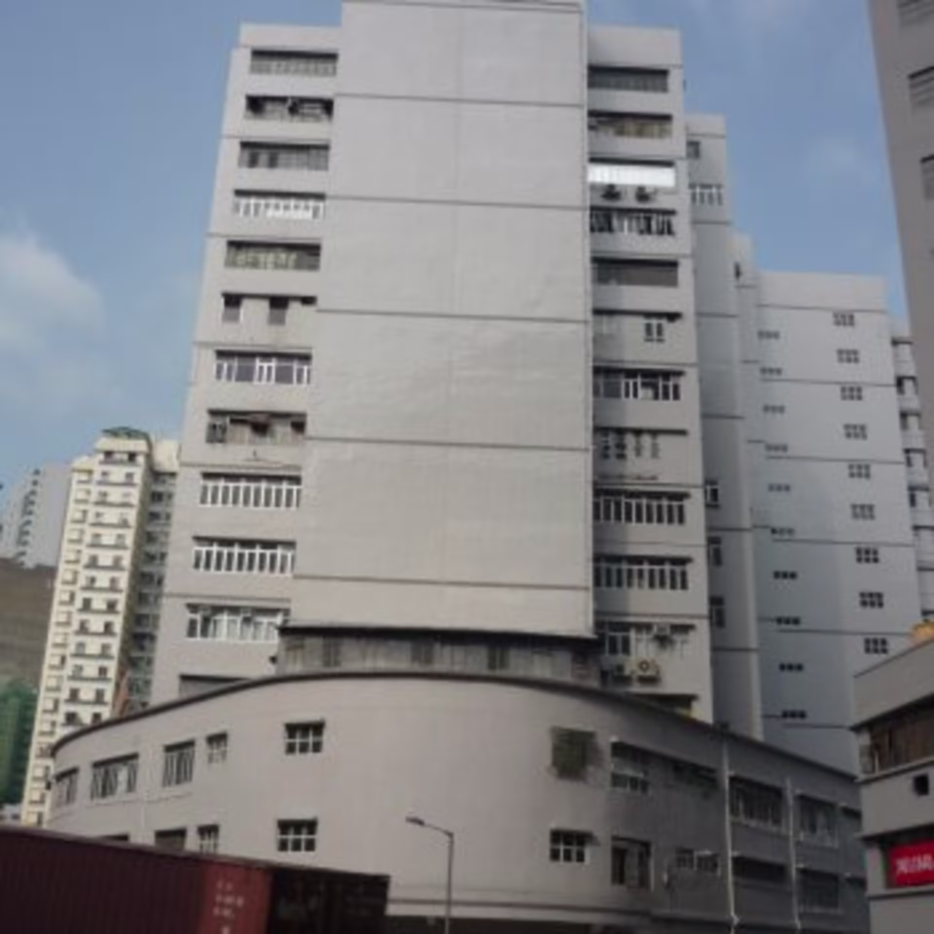 任合興工業大廈