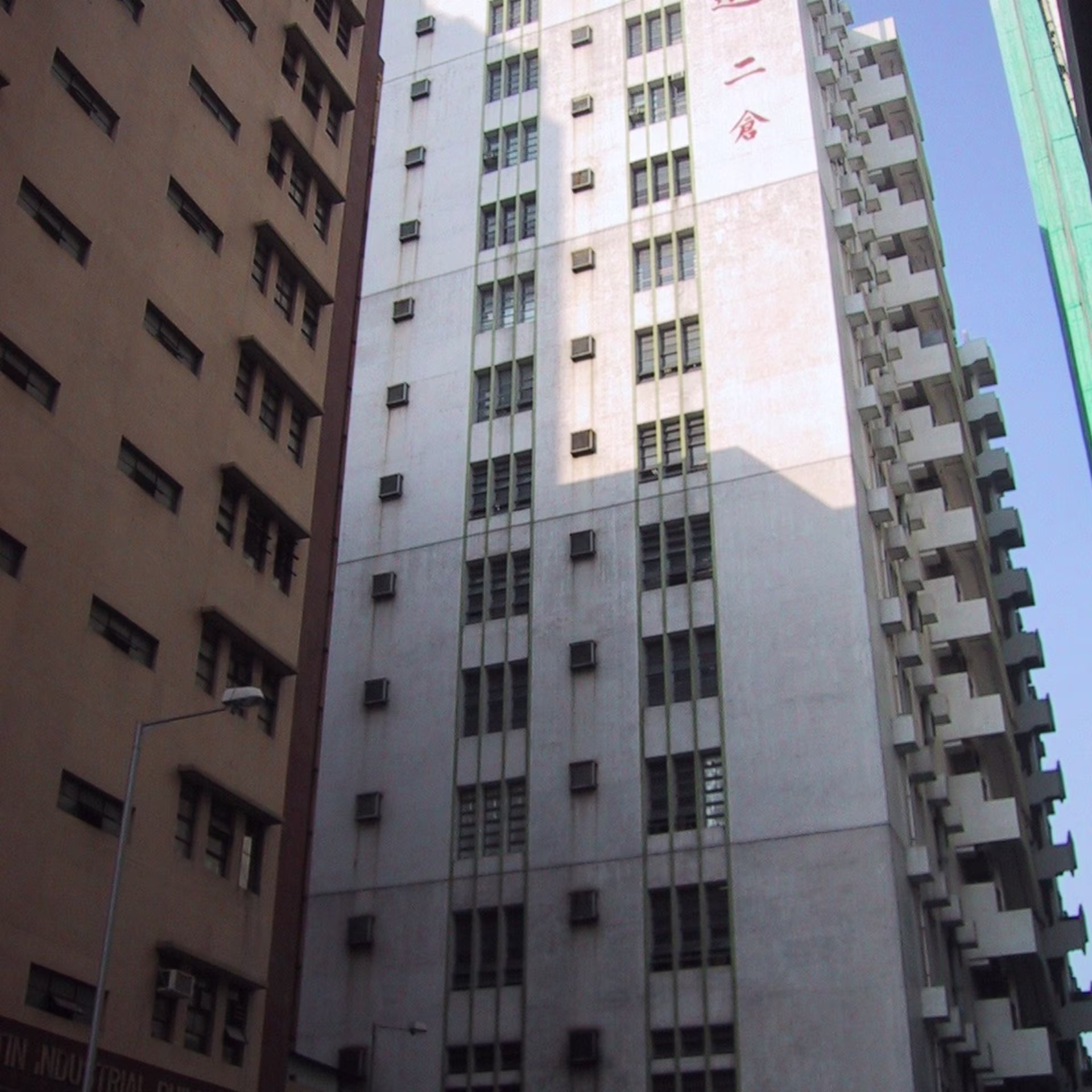 15 Wo Shui Street