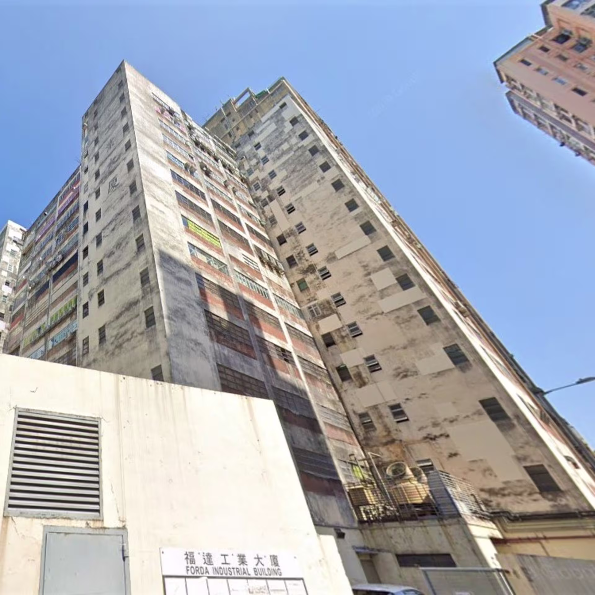 Forda Industrial Building