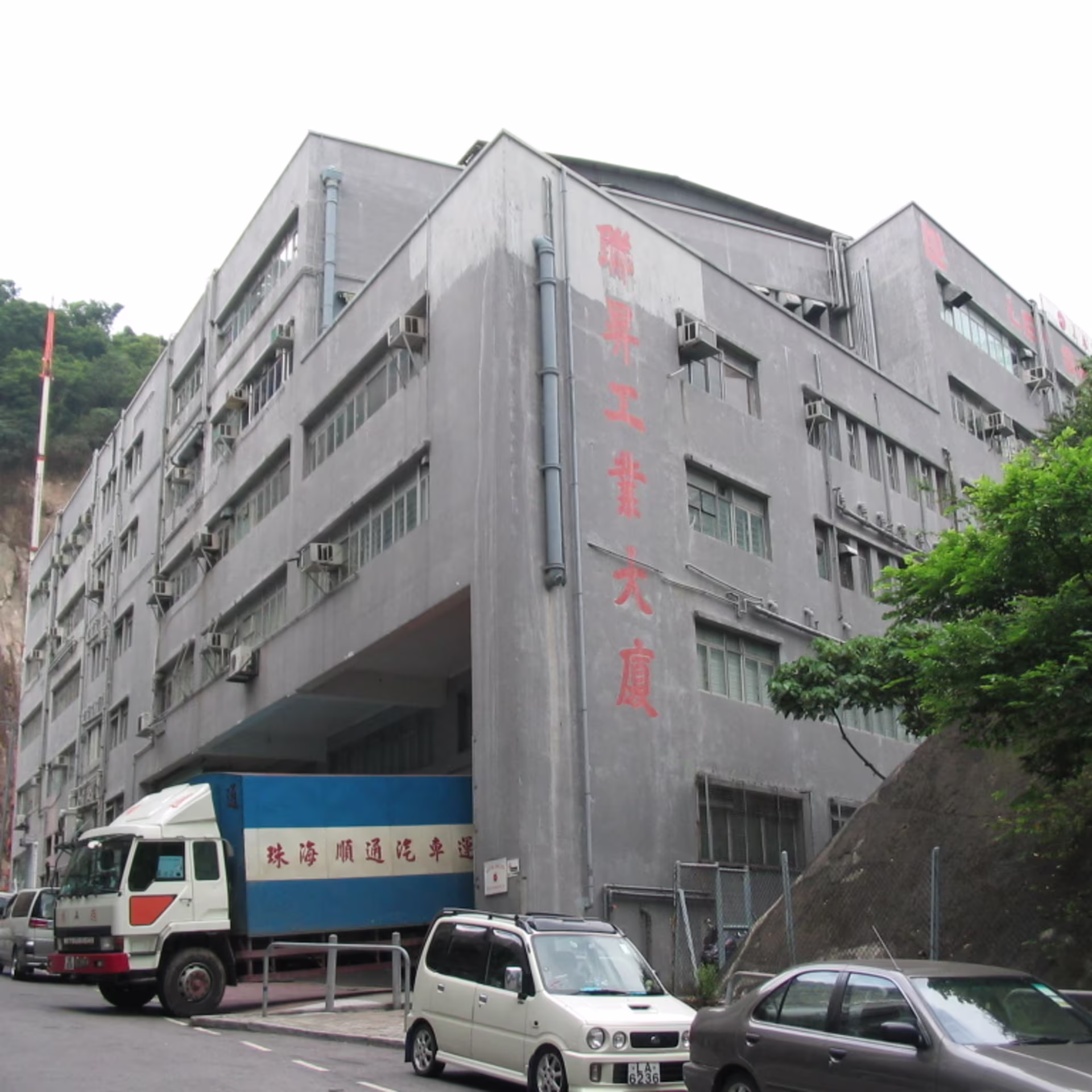 Len Shing Industrial Building