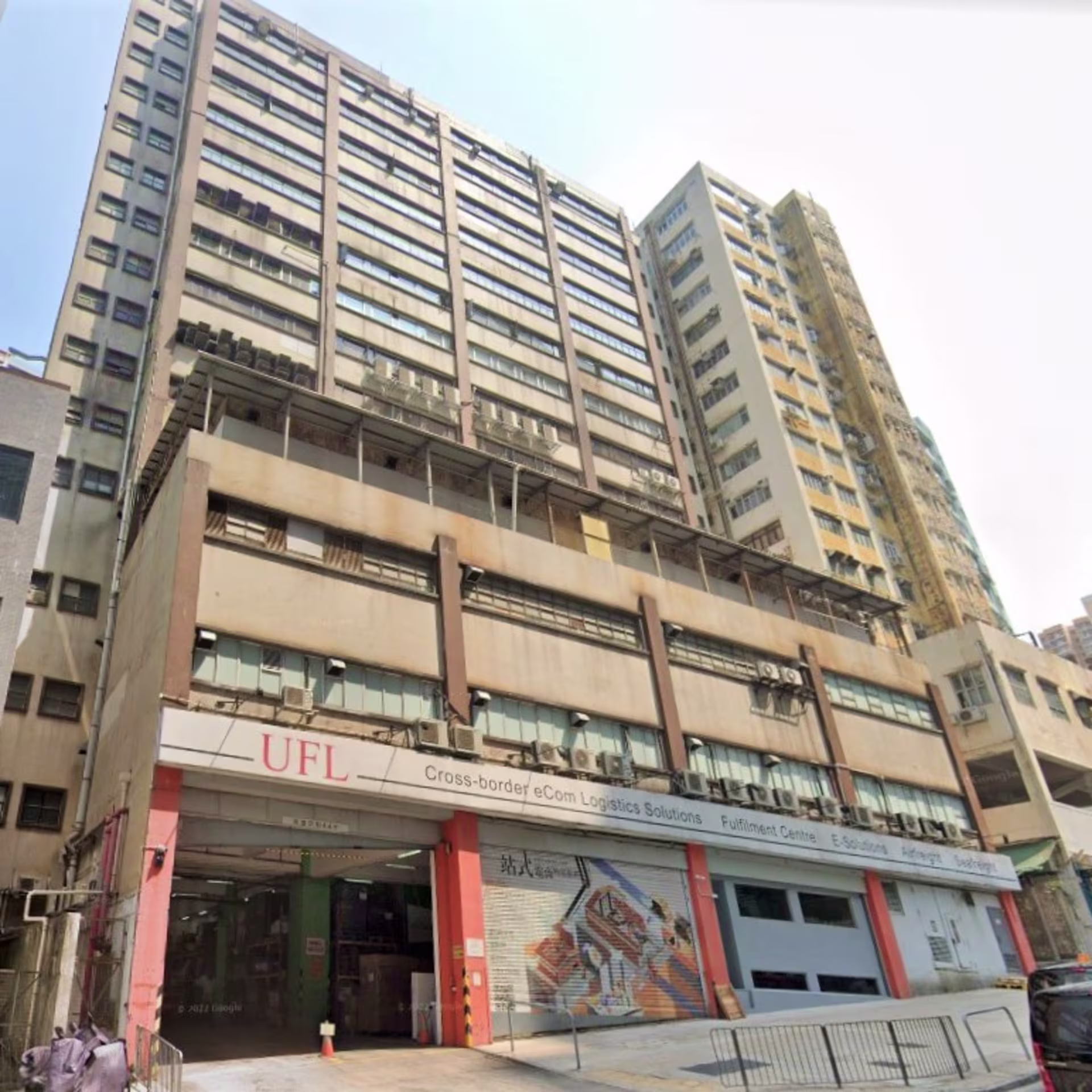 泉基工業大廈