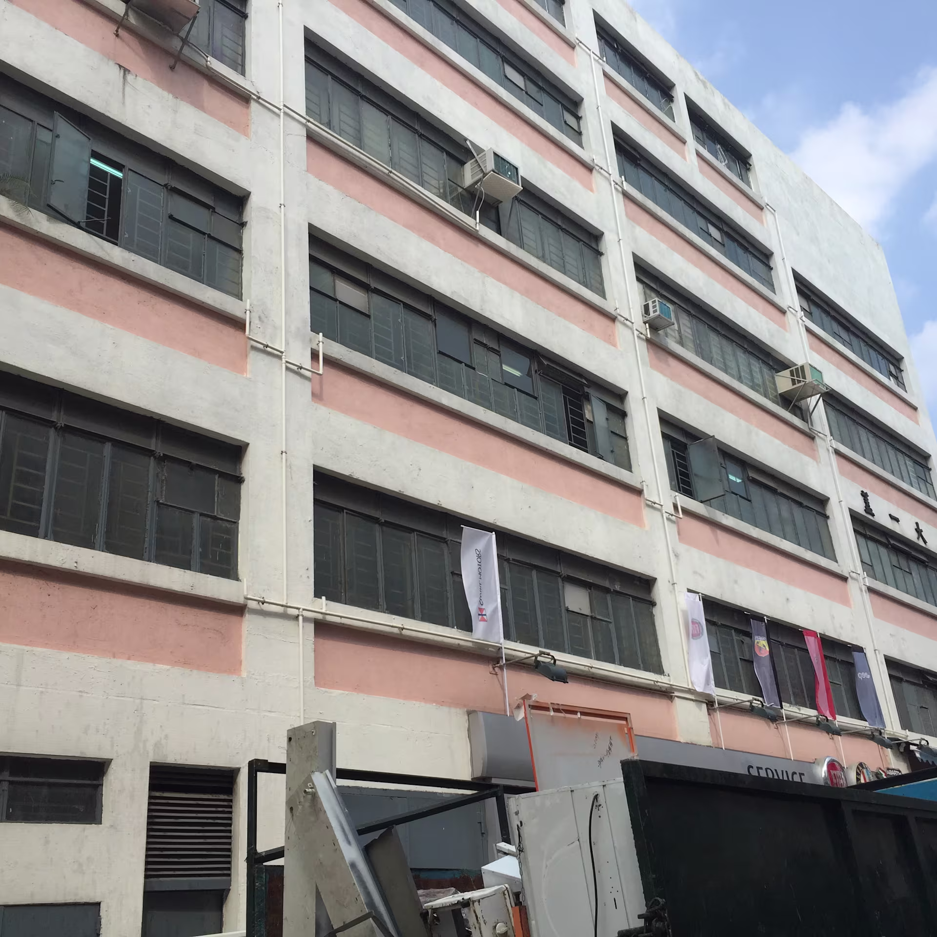 15 Mok Cheong Street