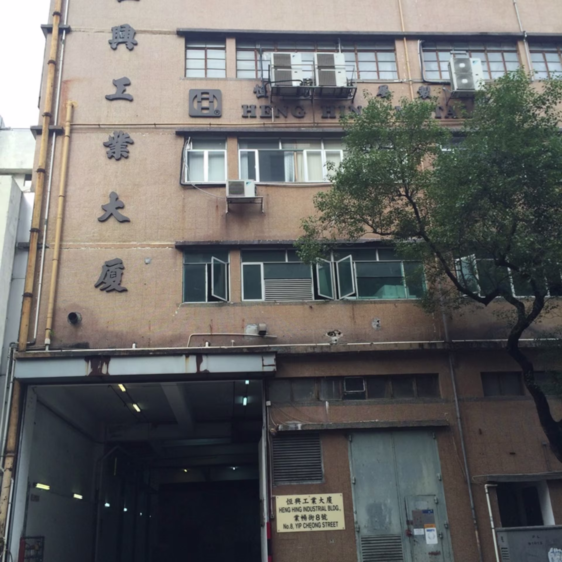 8 Yip Cheong Street