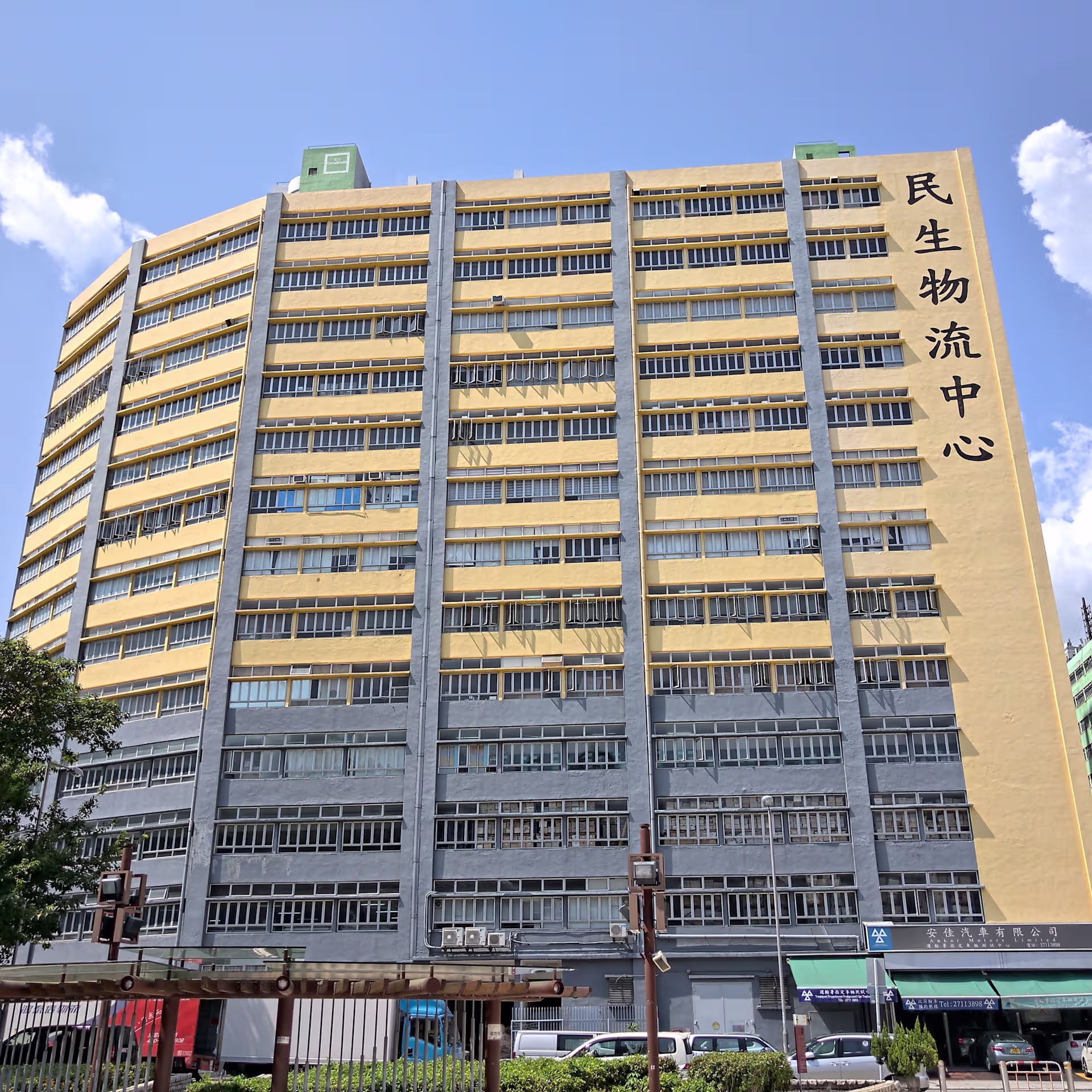 3B Hung Cheung Road
