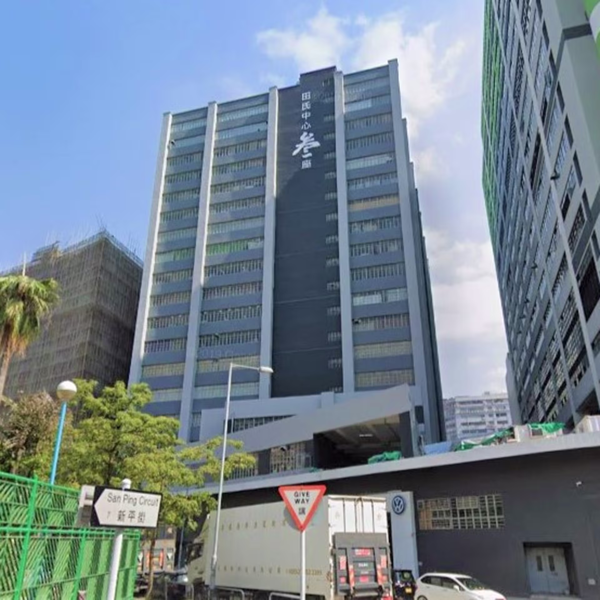 3 Hung Cheung Road