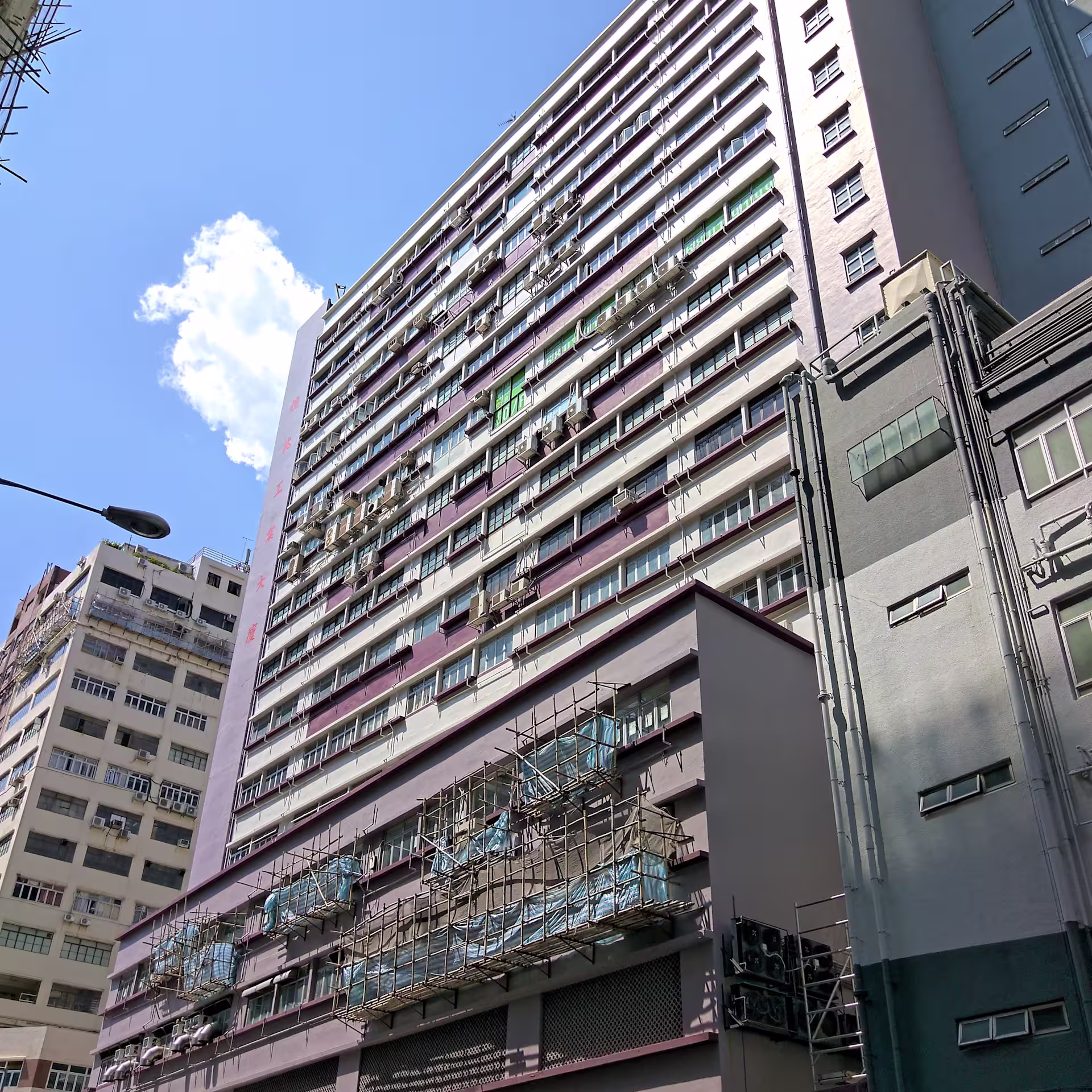 憶兆工業大廈