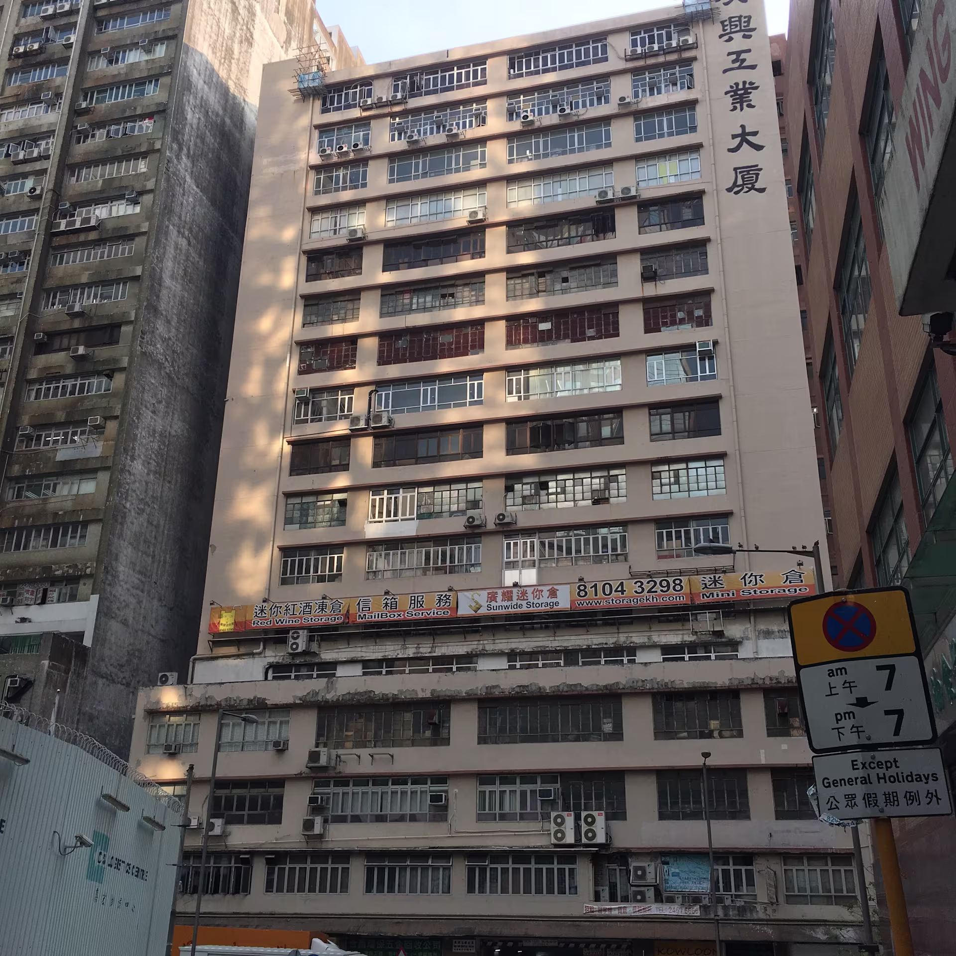 10-18 Chun Pin Street