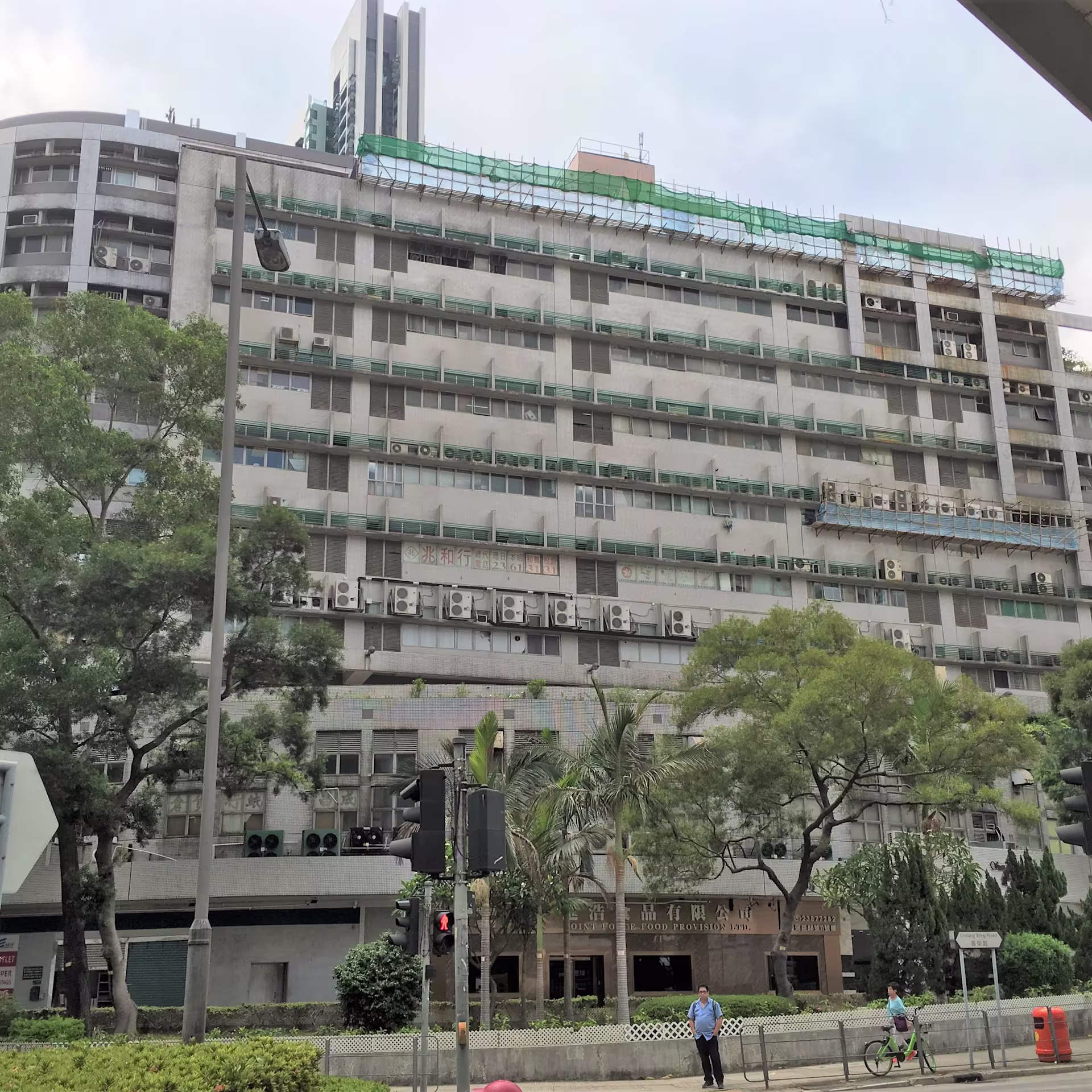 新豐中心
