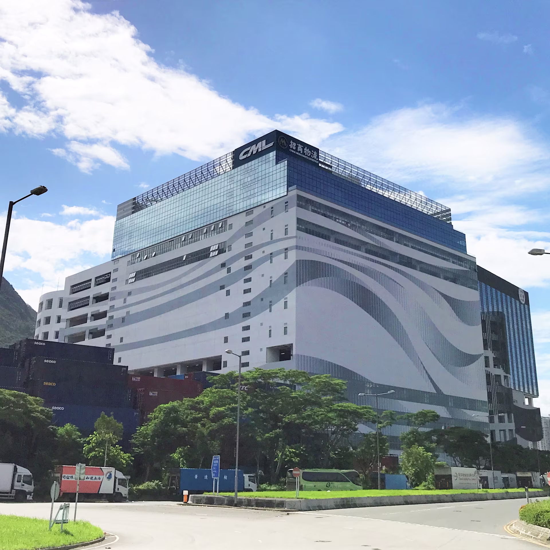 China Merchants Logistics Centre