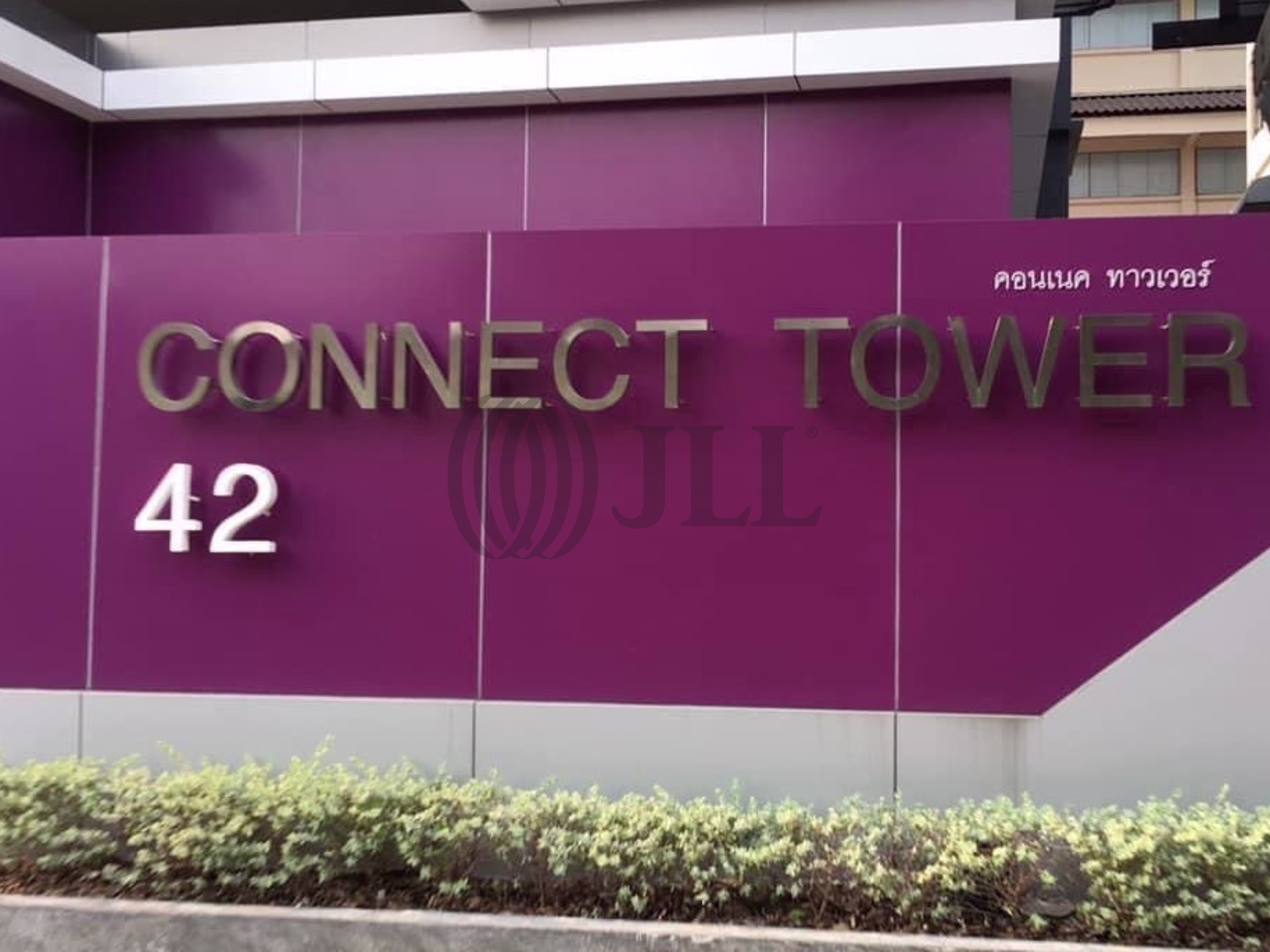 Connect Tower