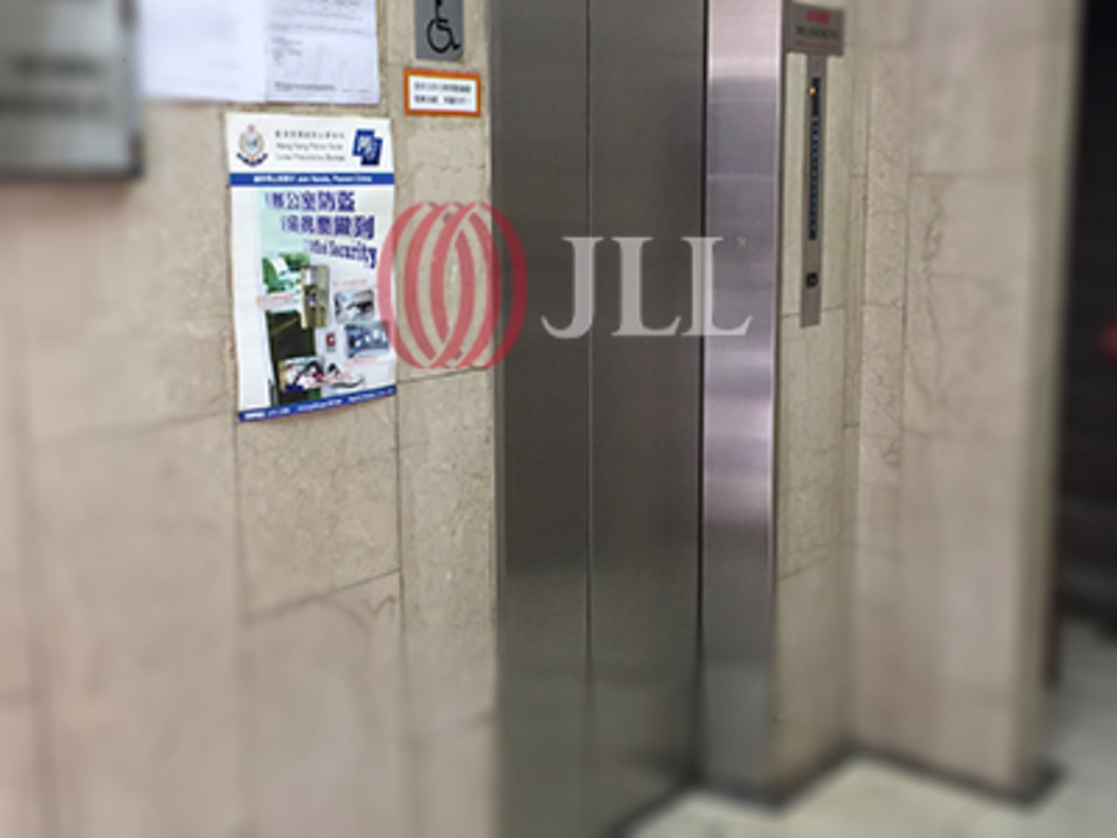Universal Commercial House