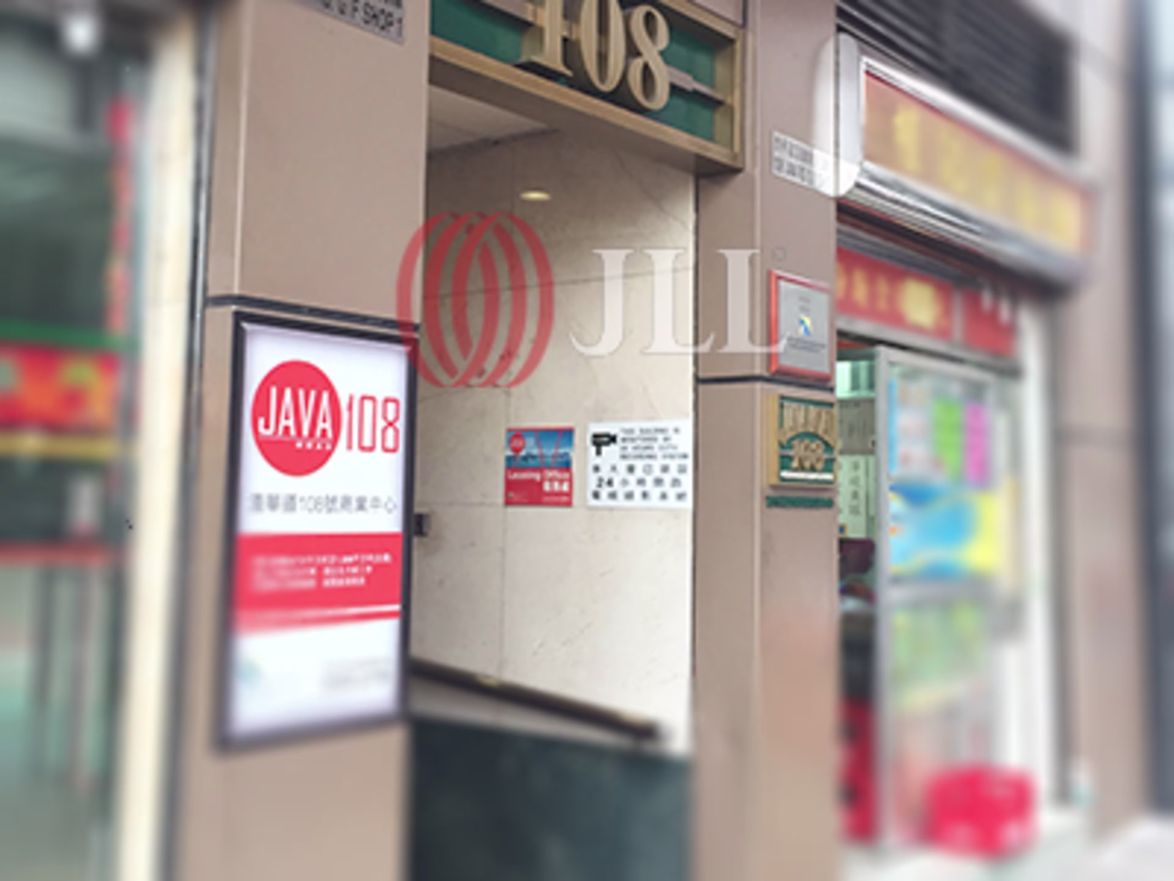 Java Road 108 Commercial Centre