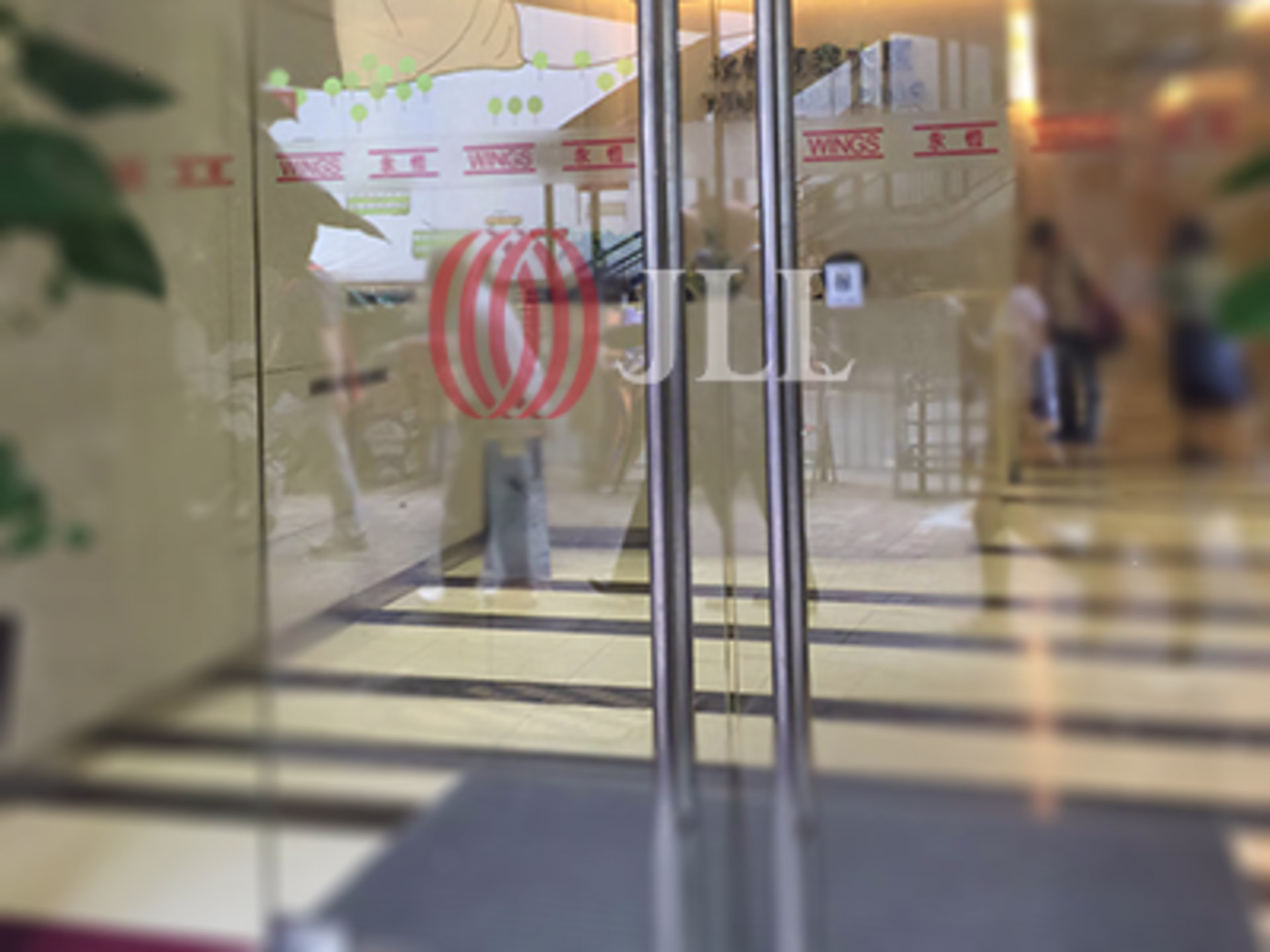 永恆商業大廈