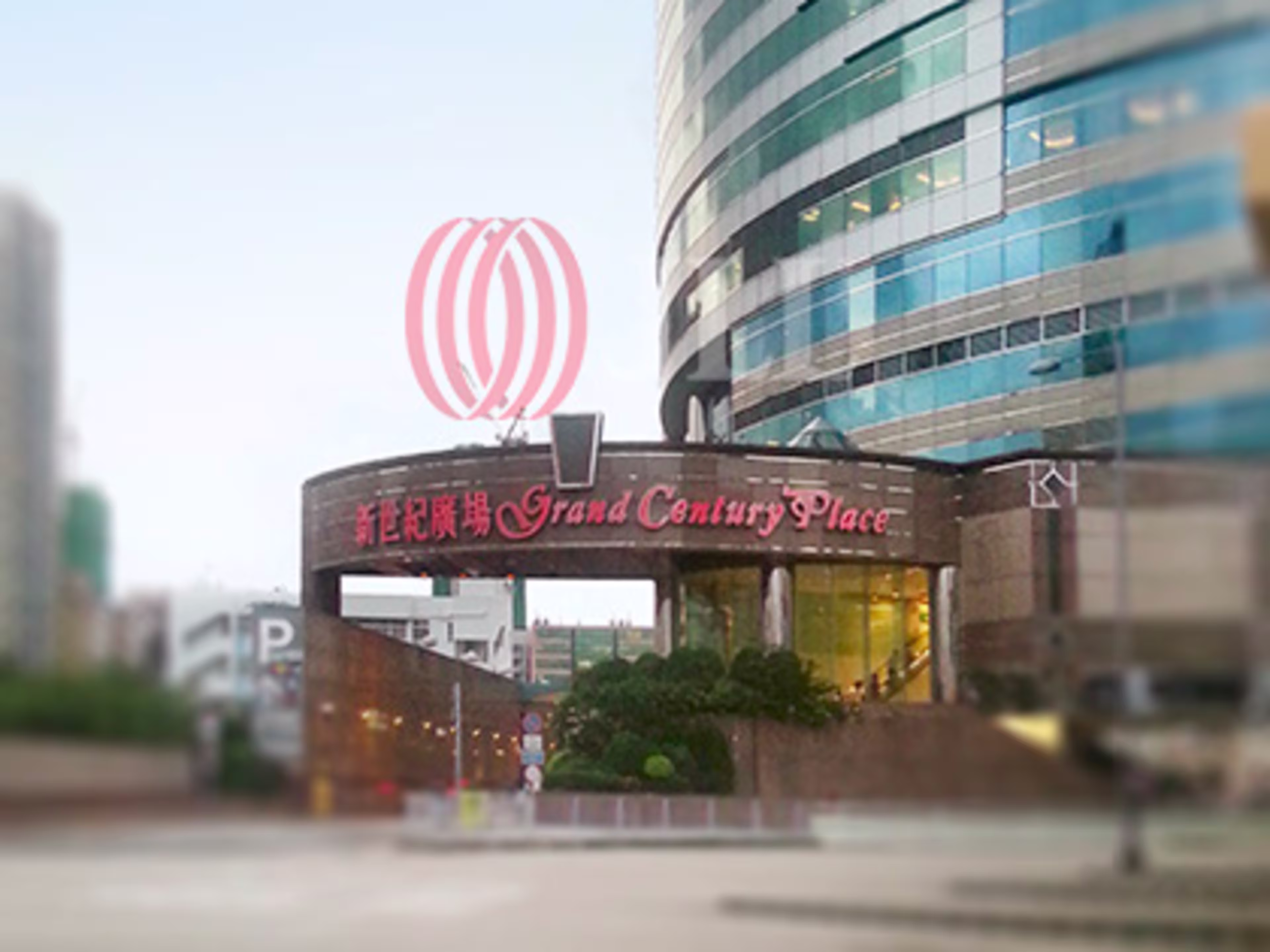 新世紀廣場一座
