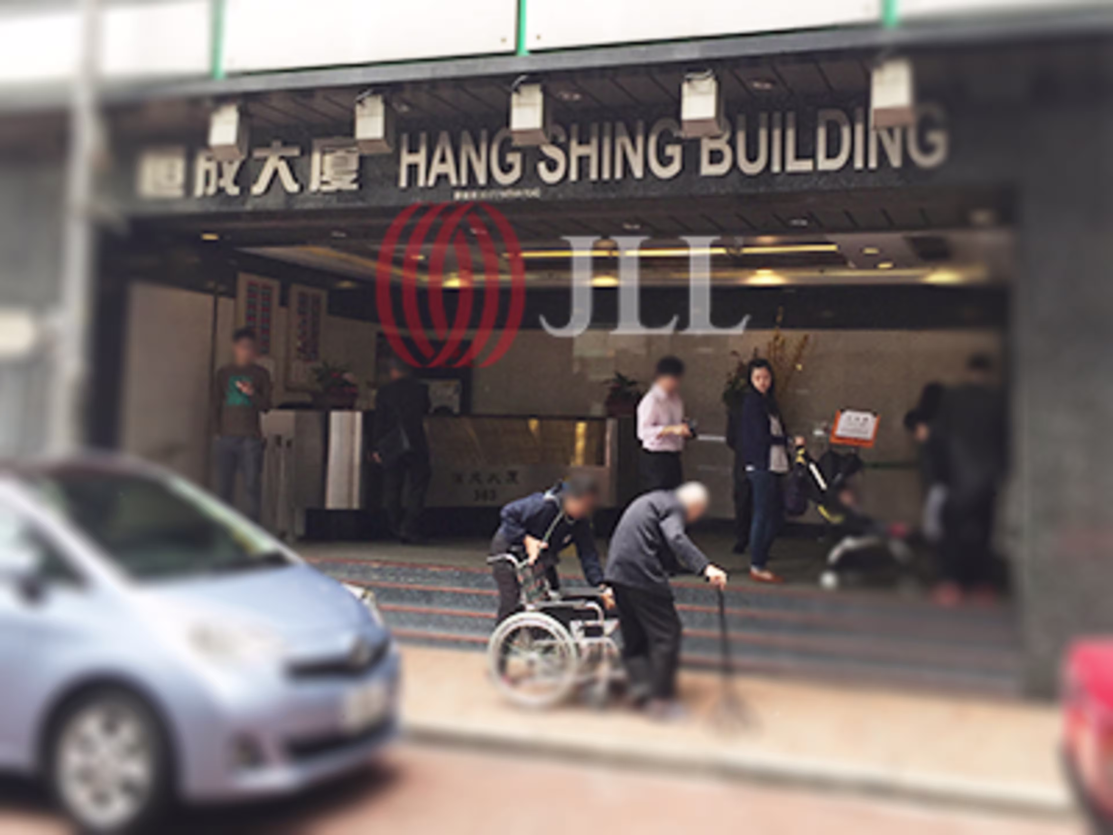 恒成大廈