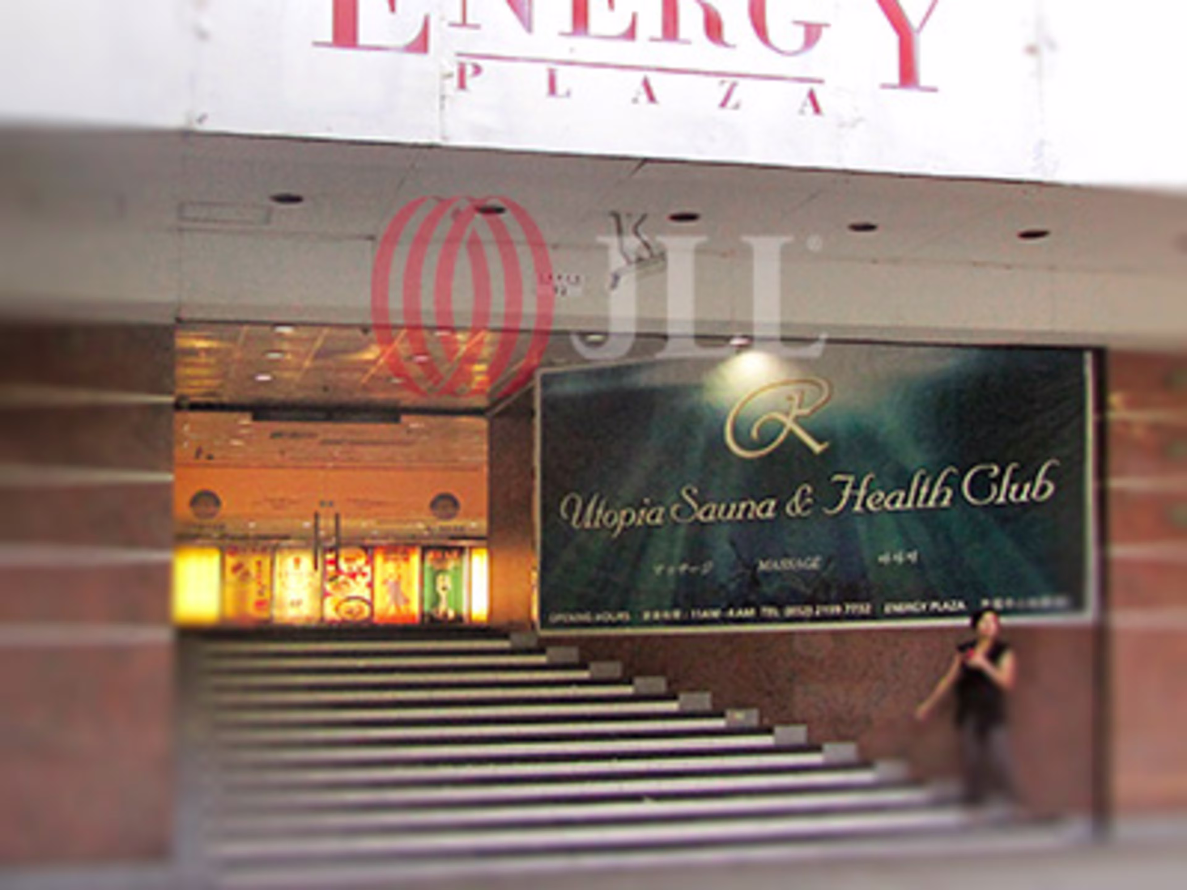Energy Plaza