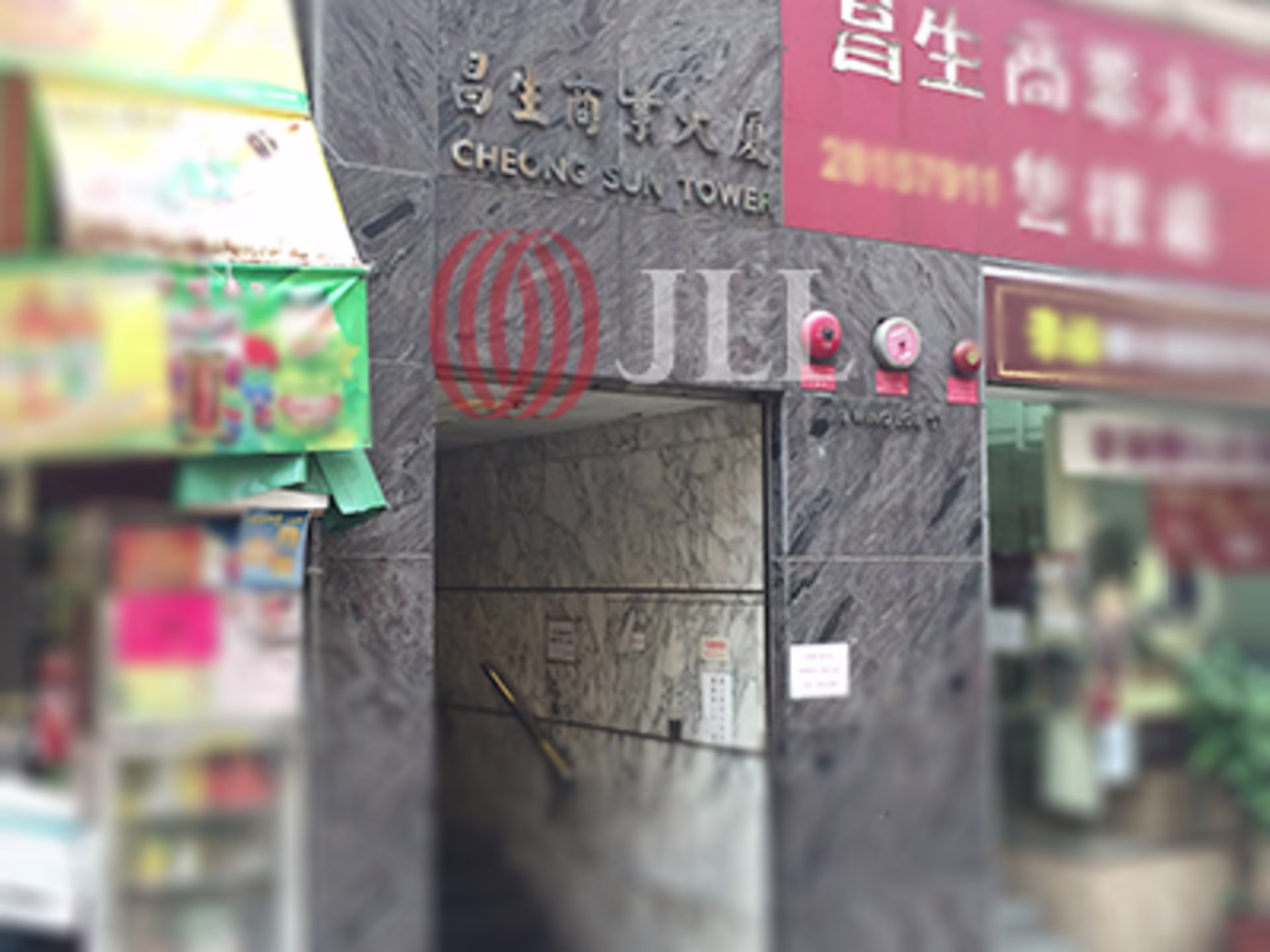 Cheong Sun Tower