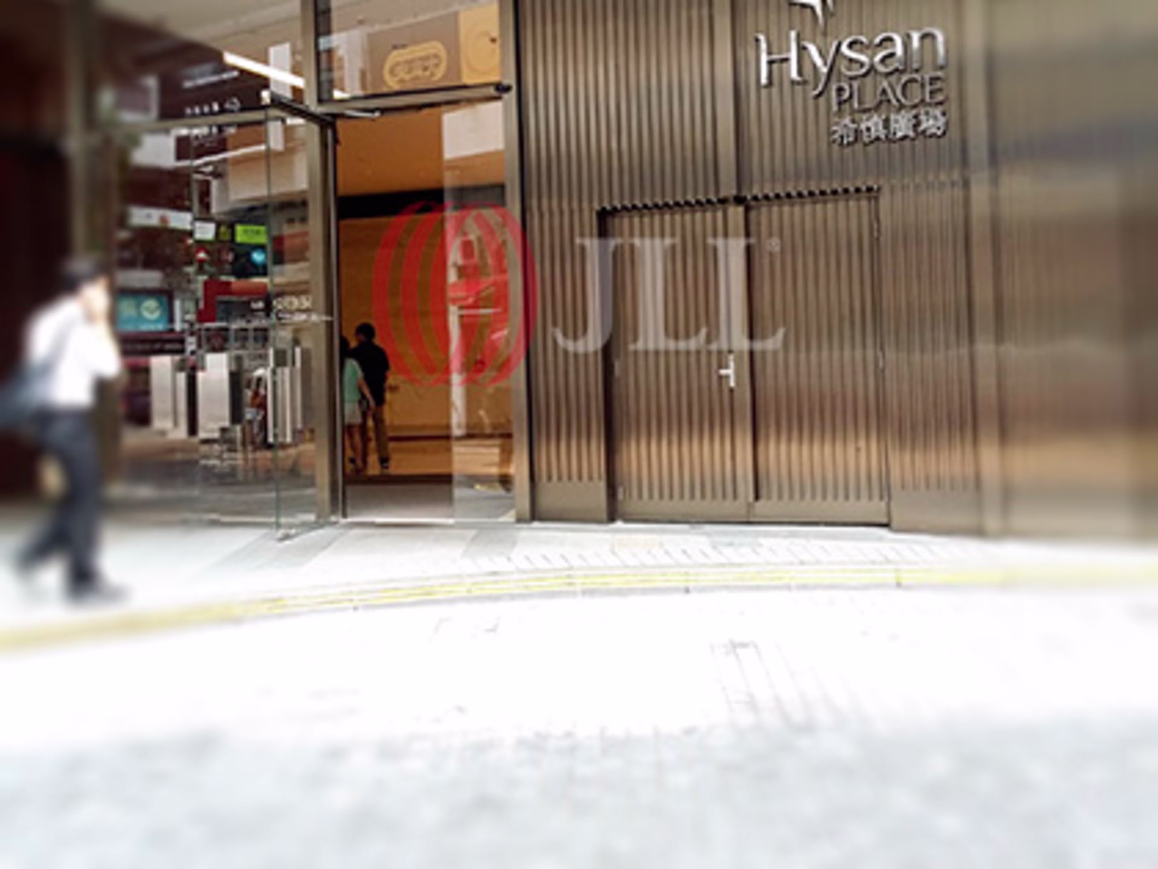 Hysan Place