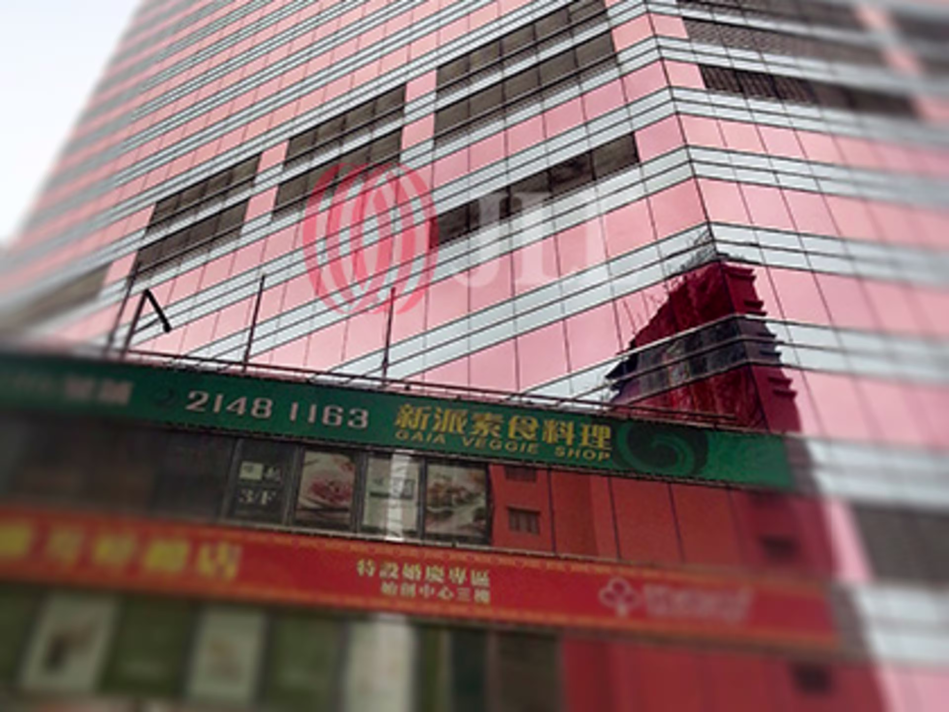 始創中心