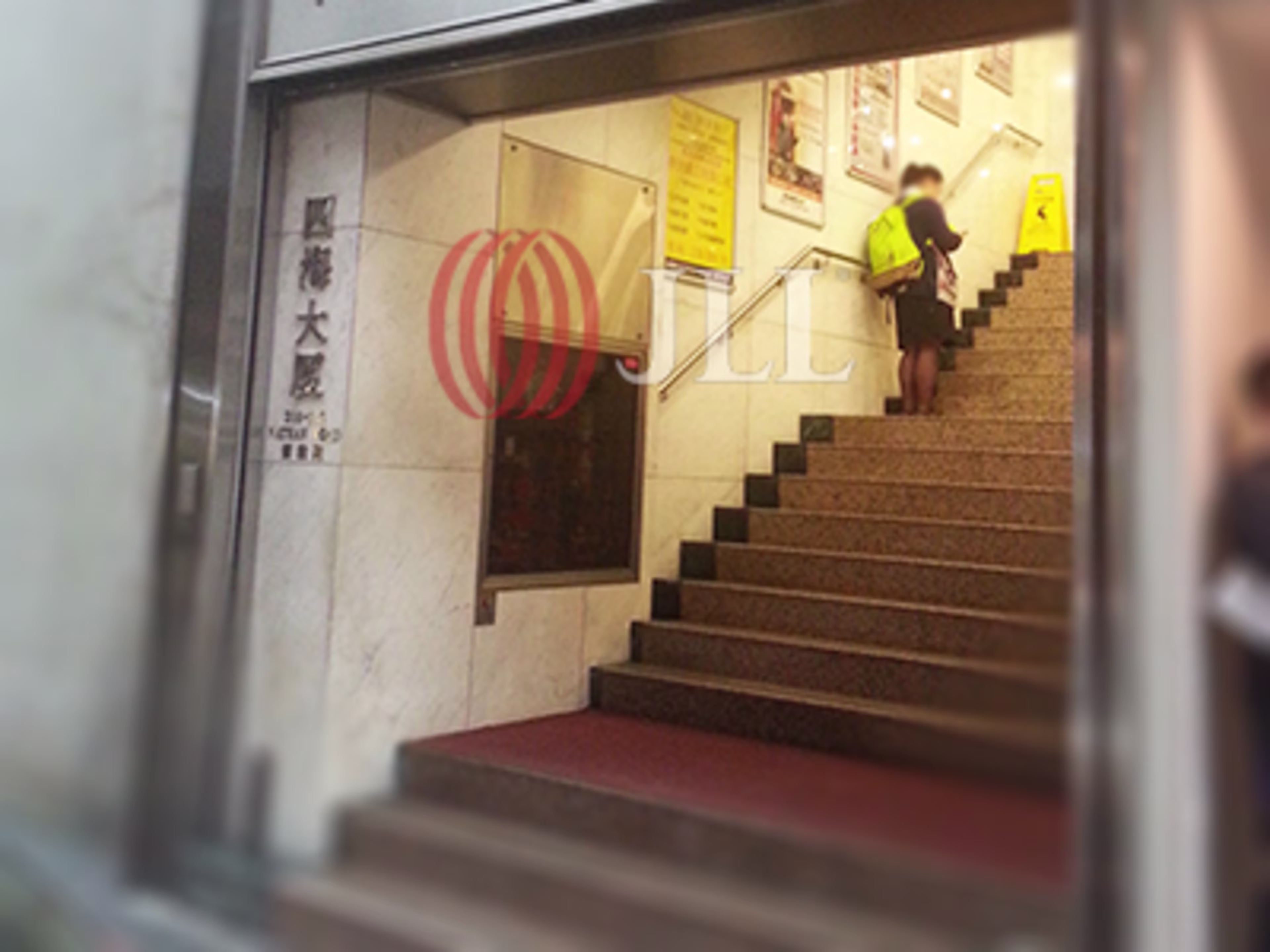 四海大廈