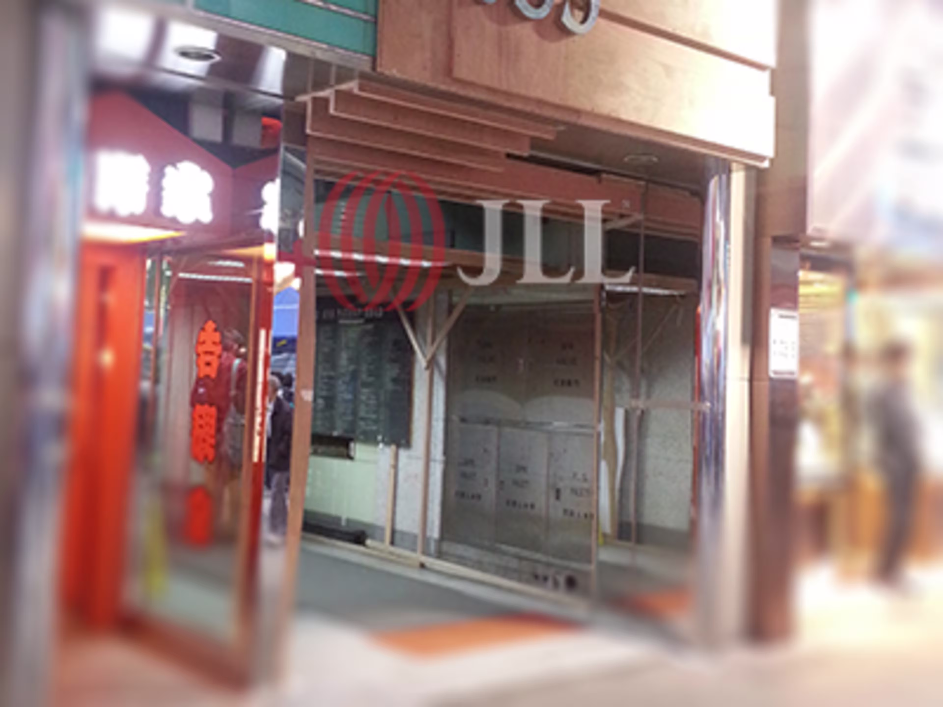 彌敦道655號
