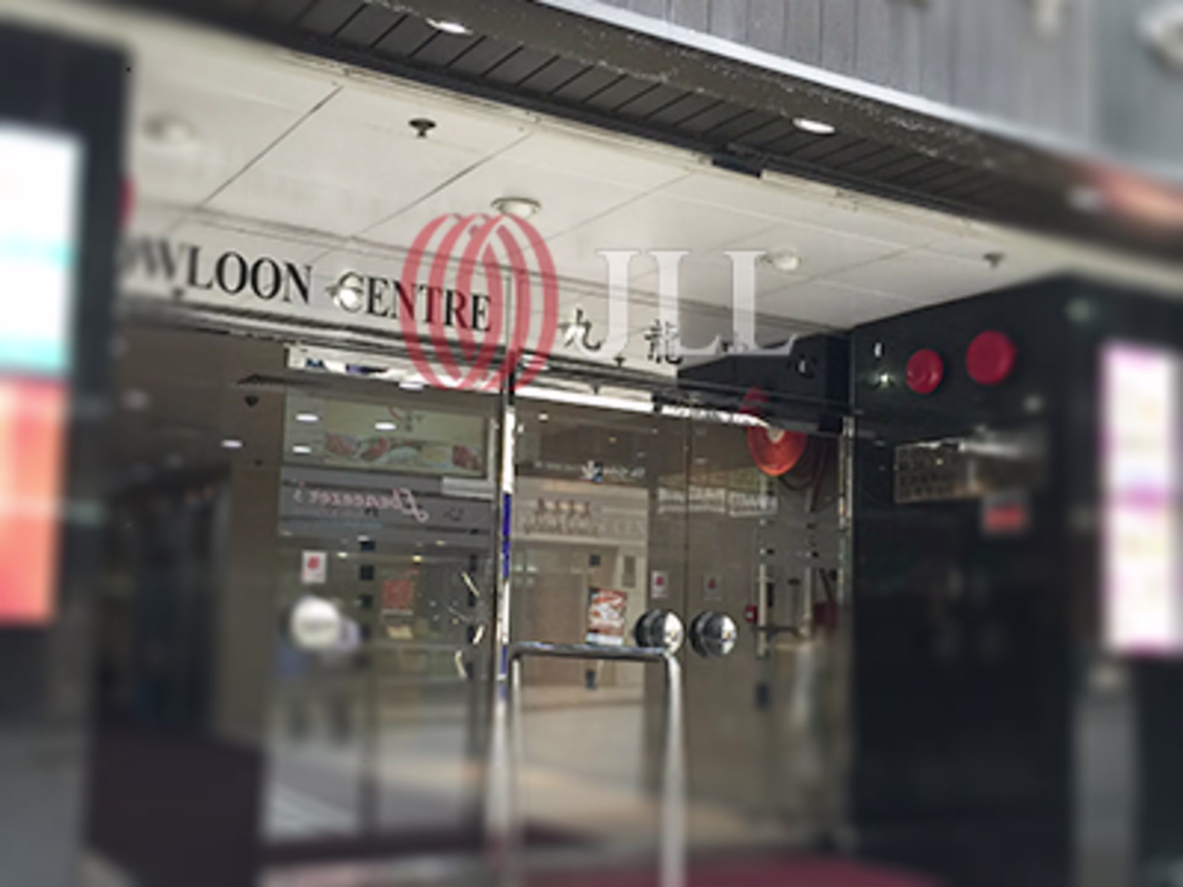Kowloon Centre