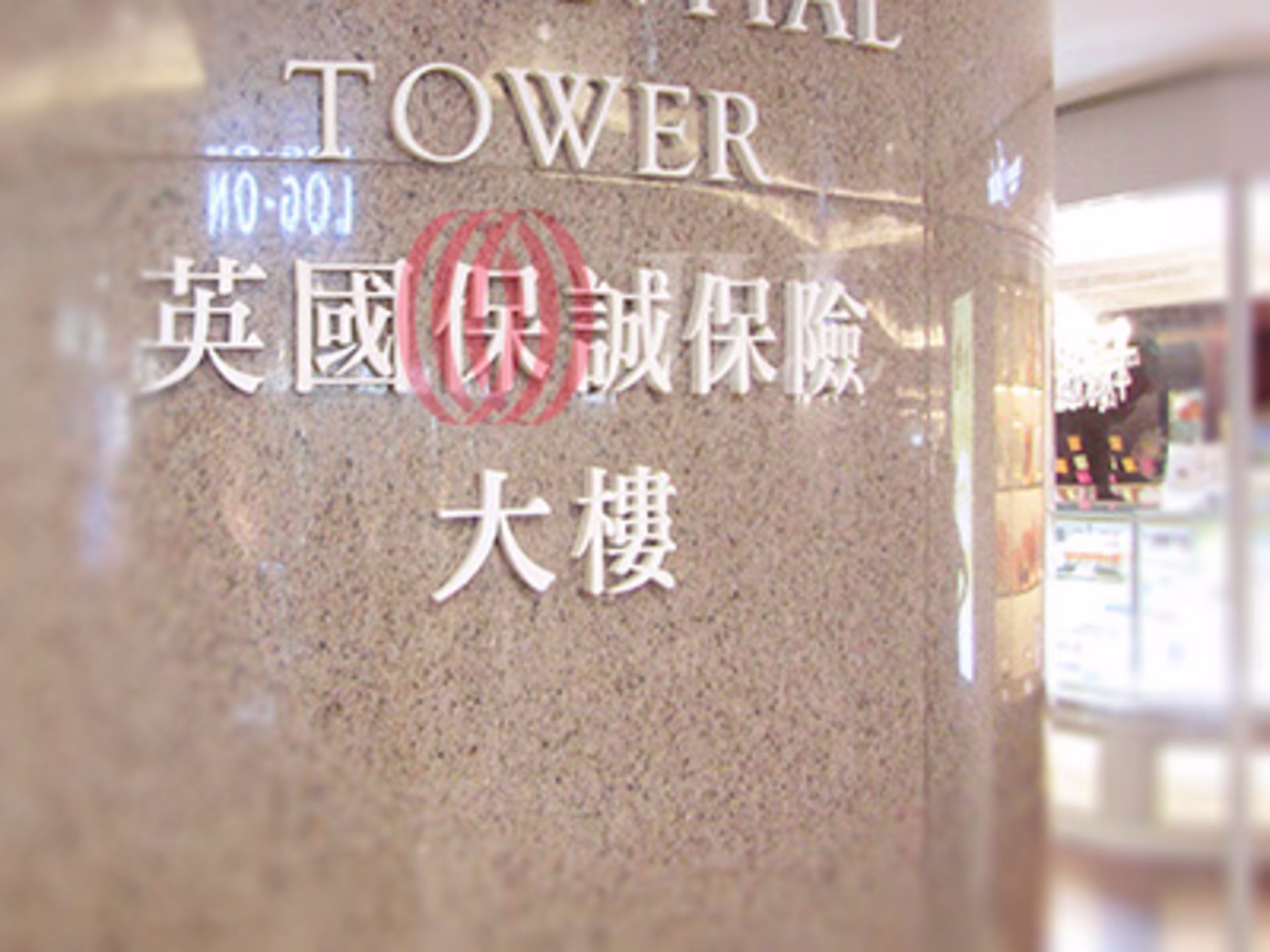 The Gateway Prudential Tower