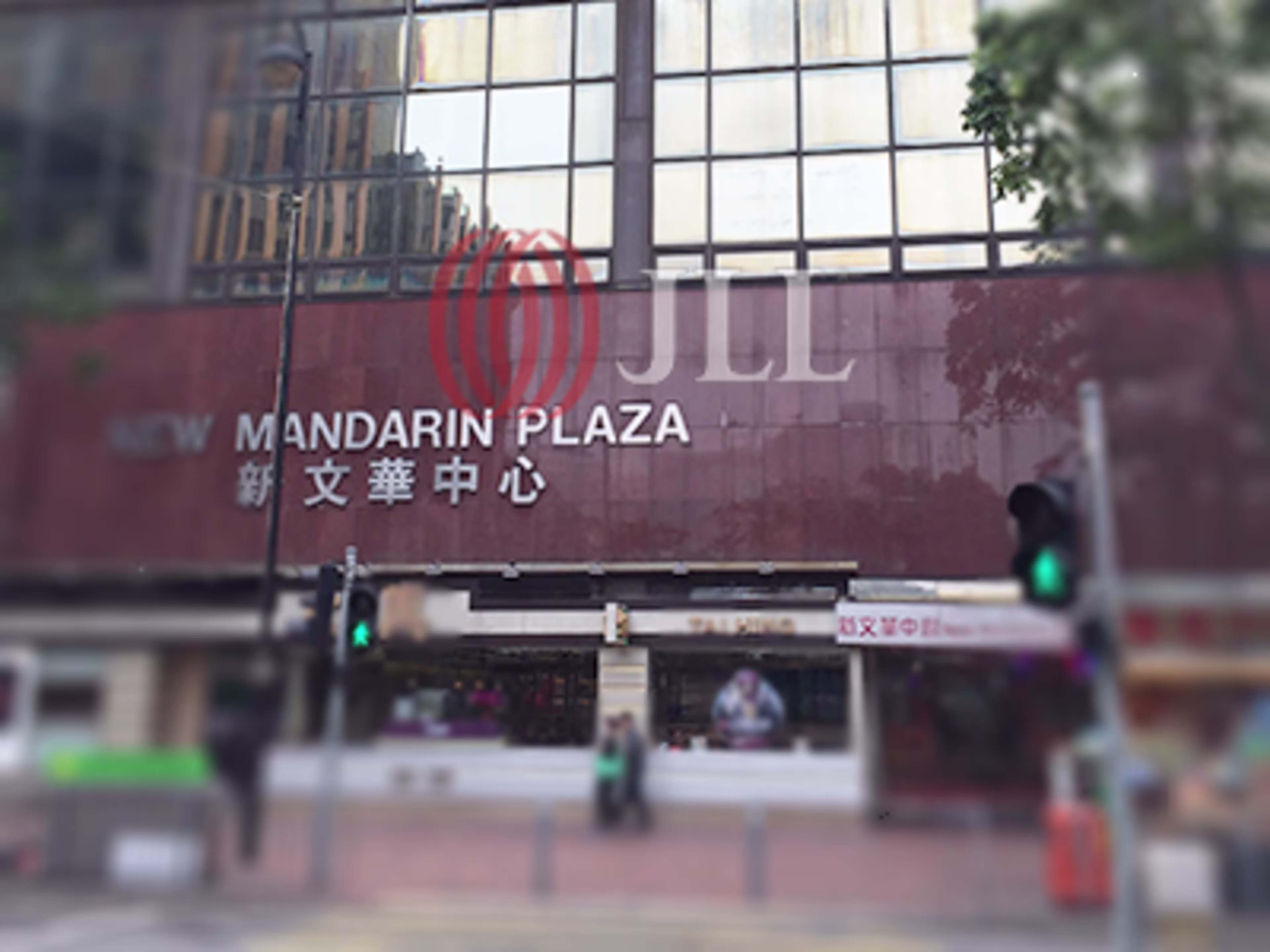 New Mandarin Plaza Tower B