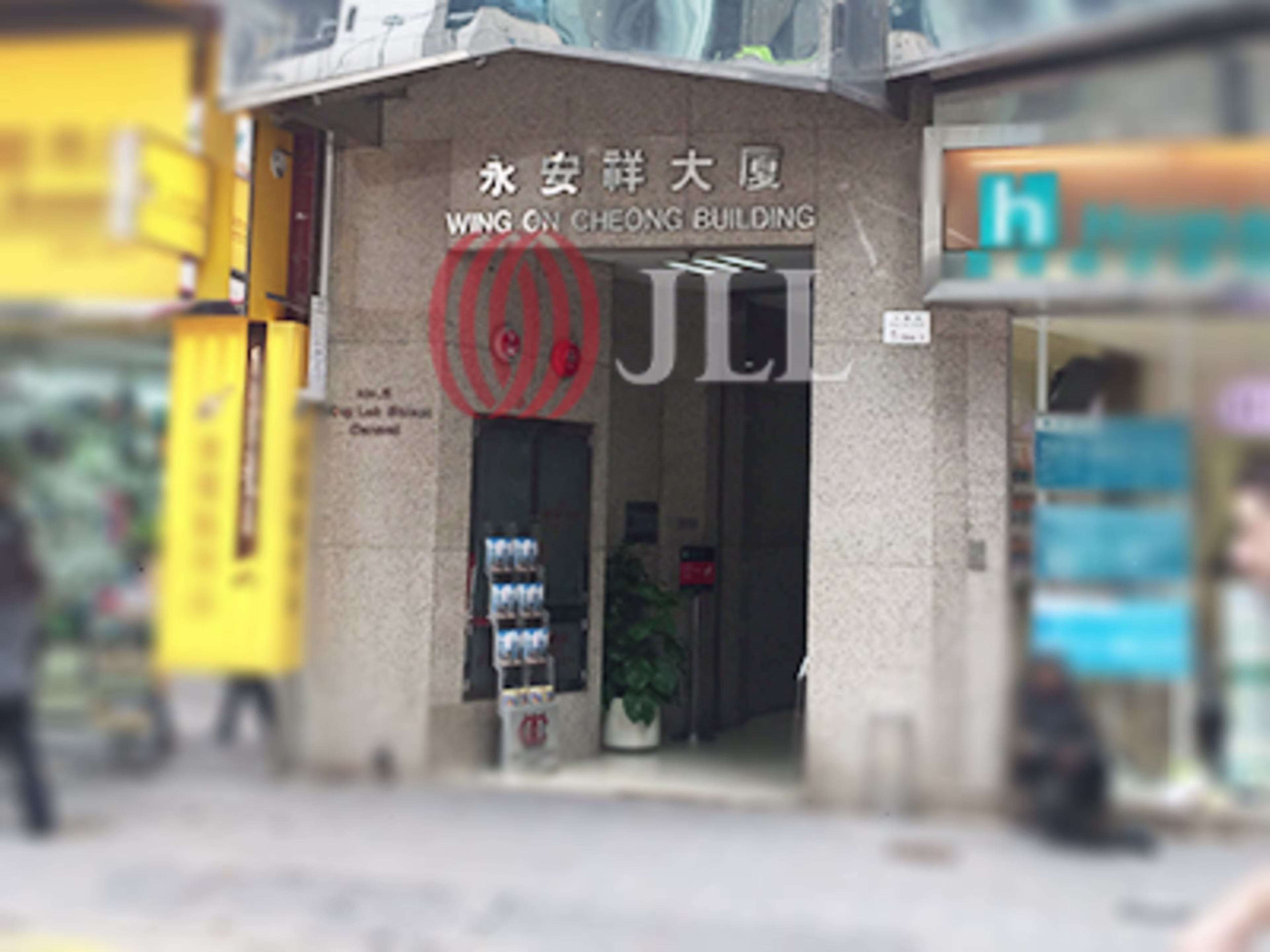 Wing On Cheong Building