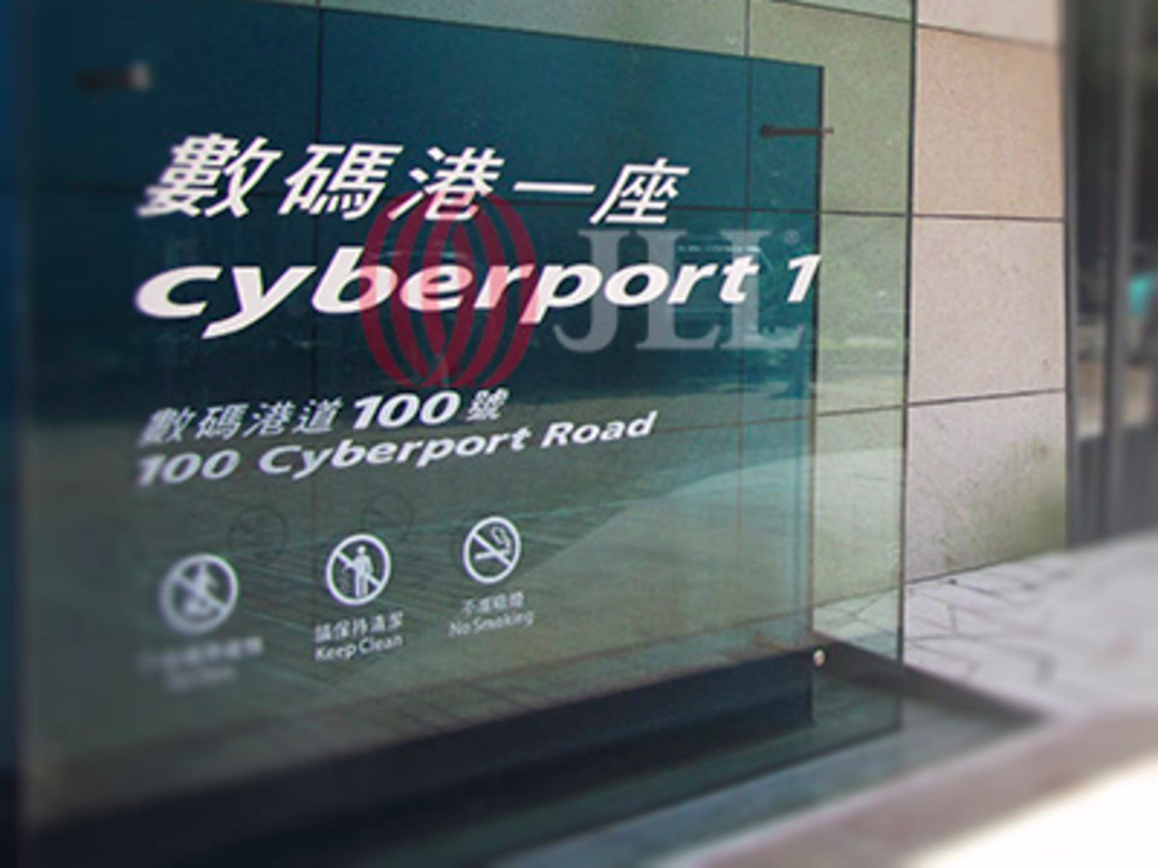 Cyberport I
