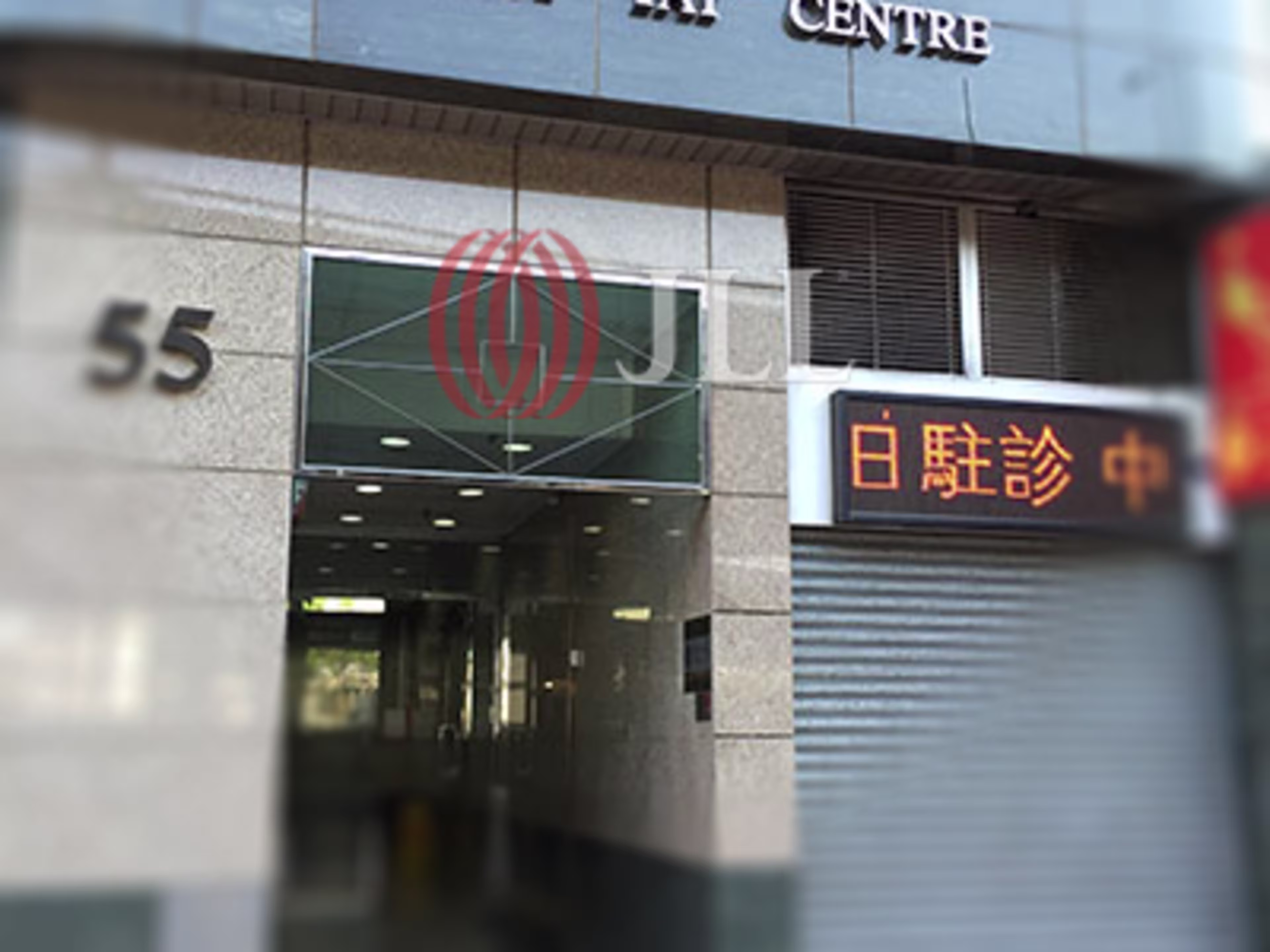 Wui Tat Centre