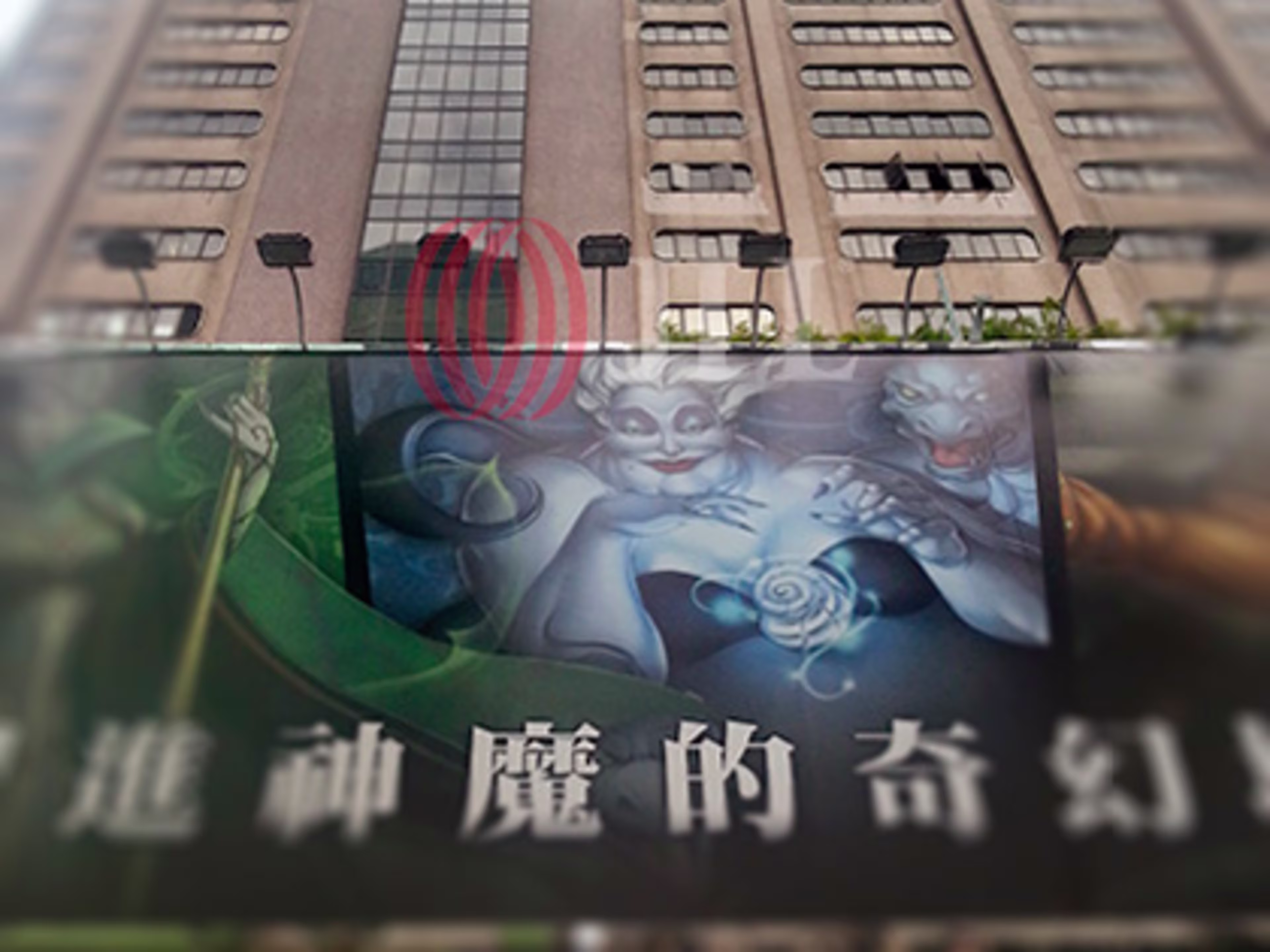 家樂坊