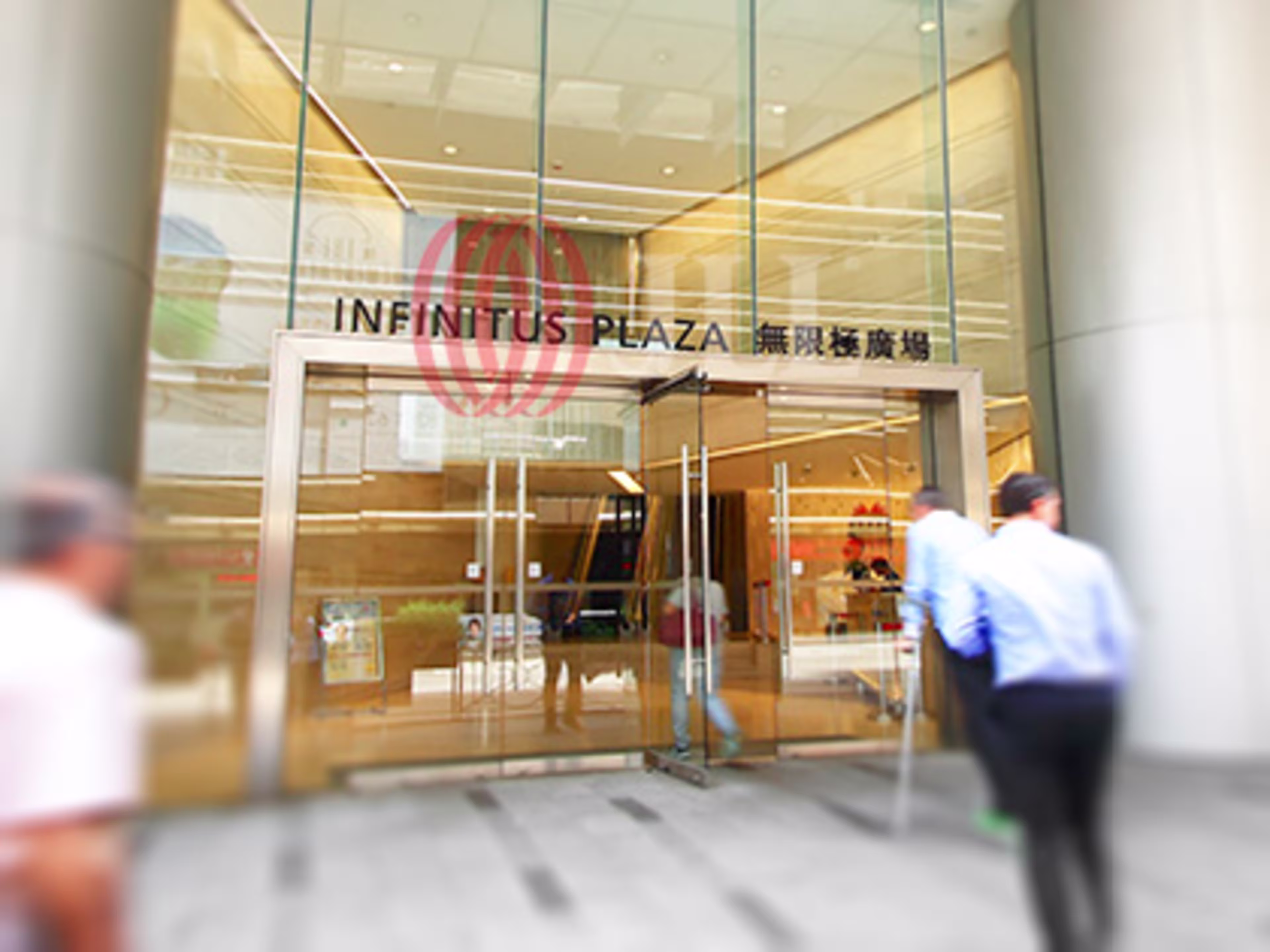 Infinitus Plaza