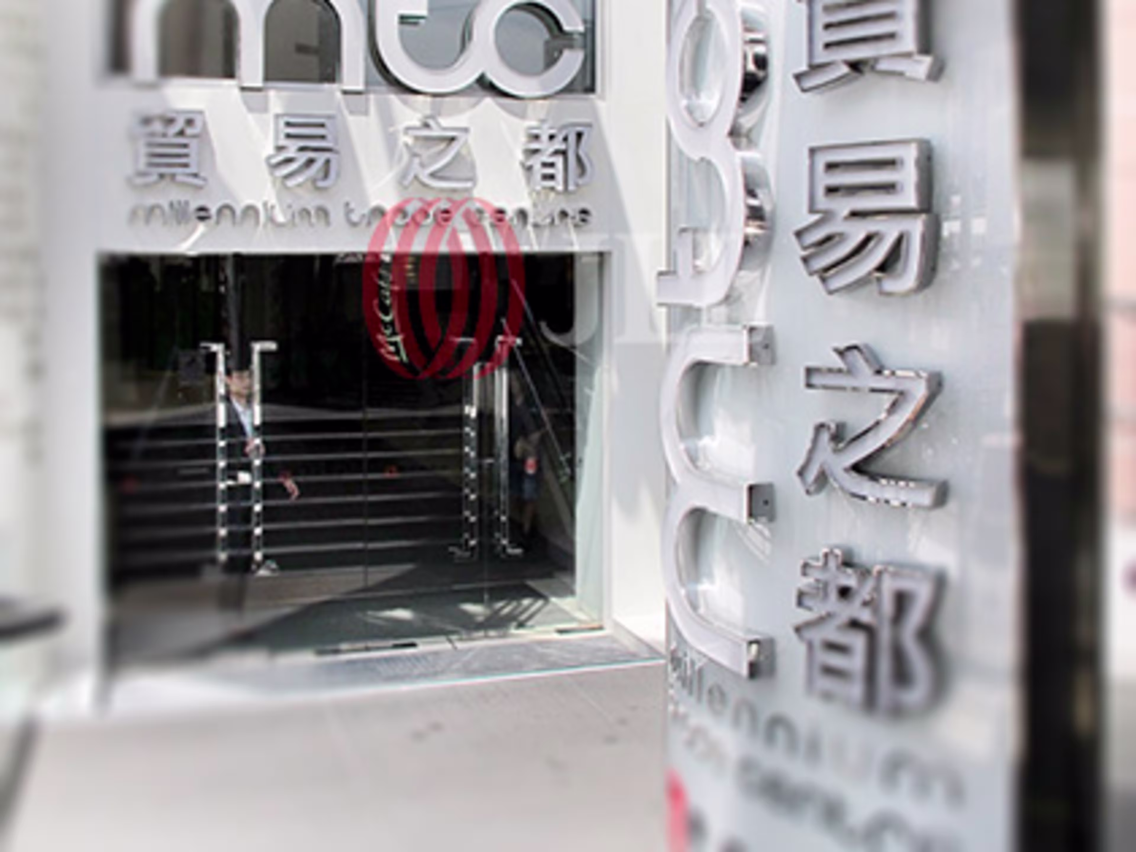 貿易之都
