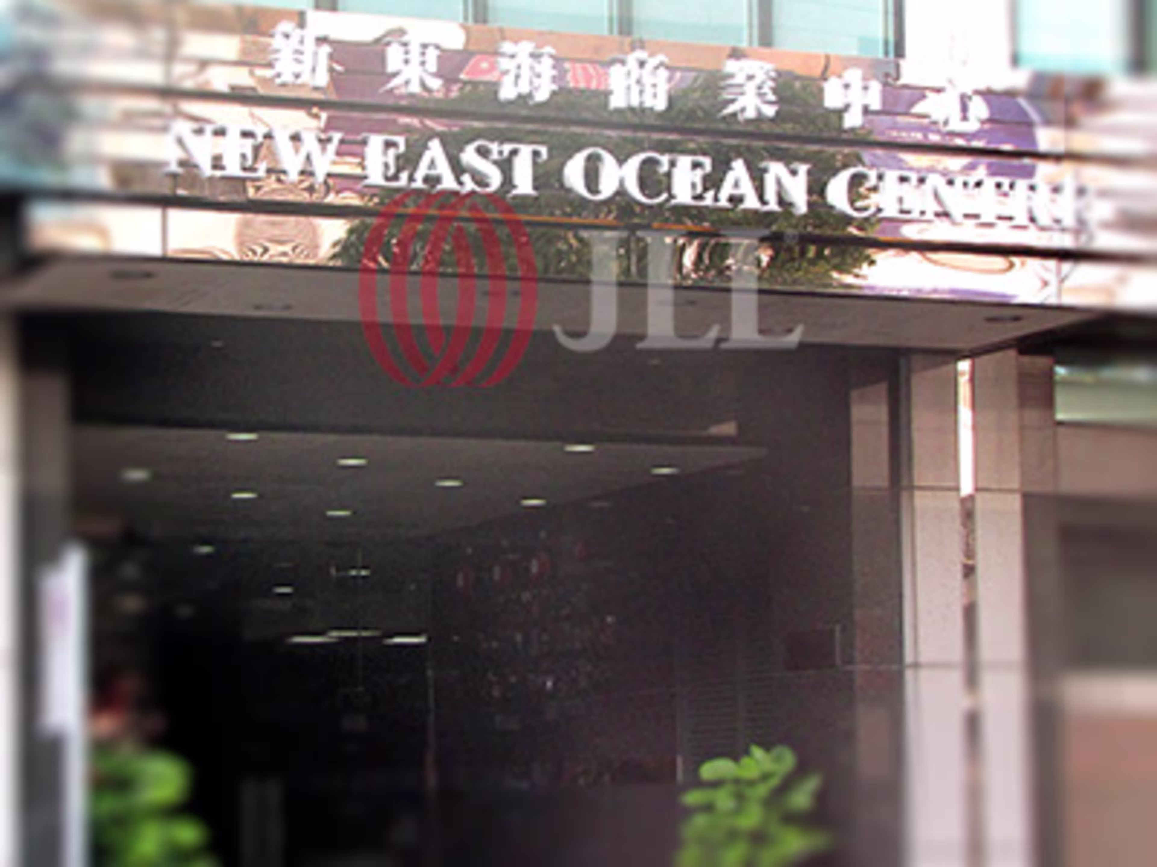 New East Ocean Centre