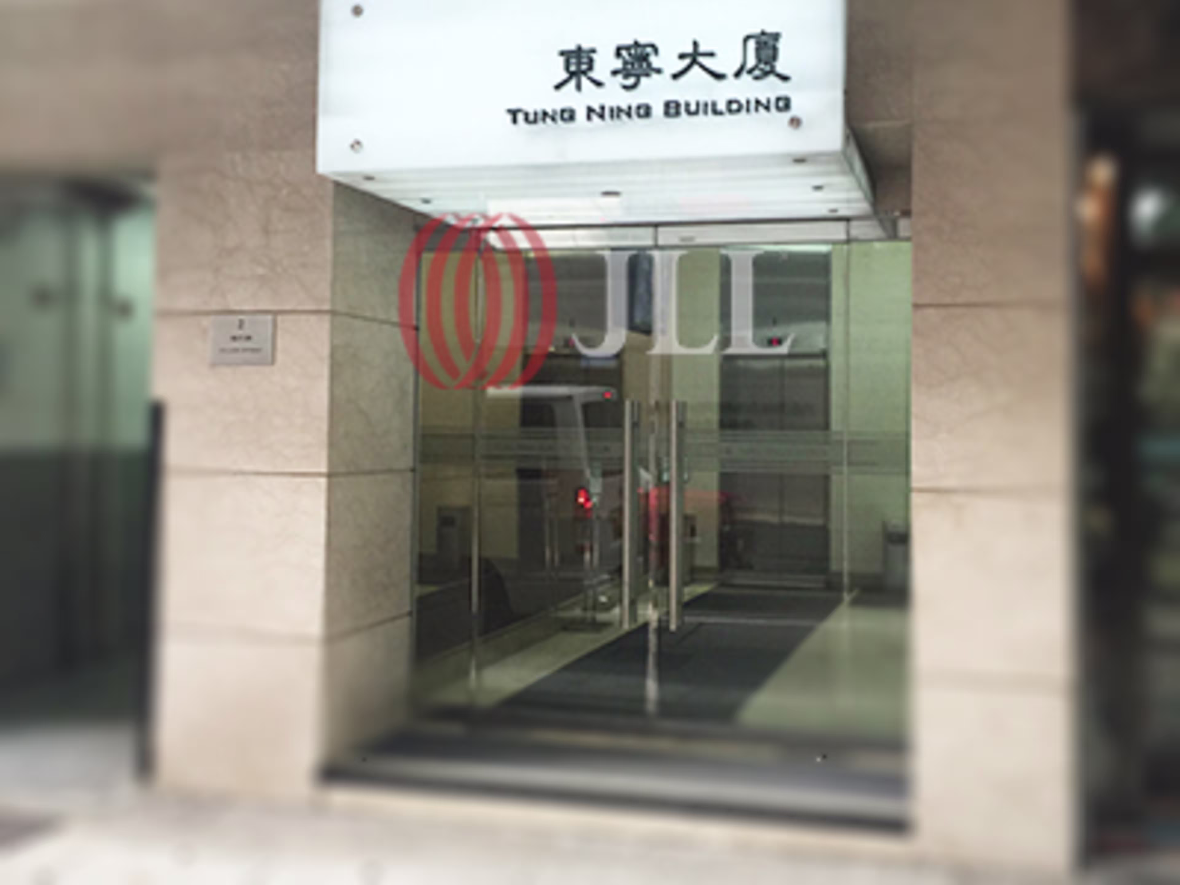 Tung Ning Building