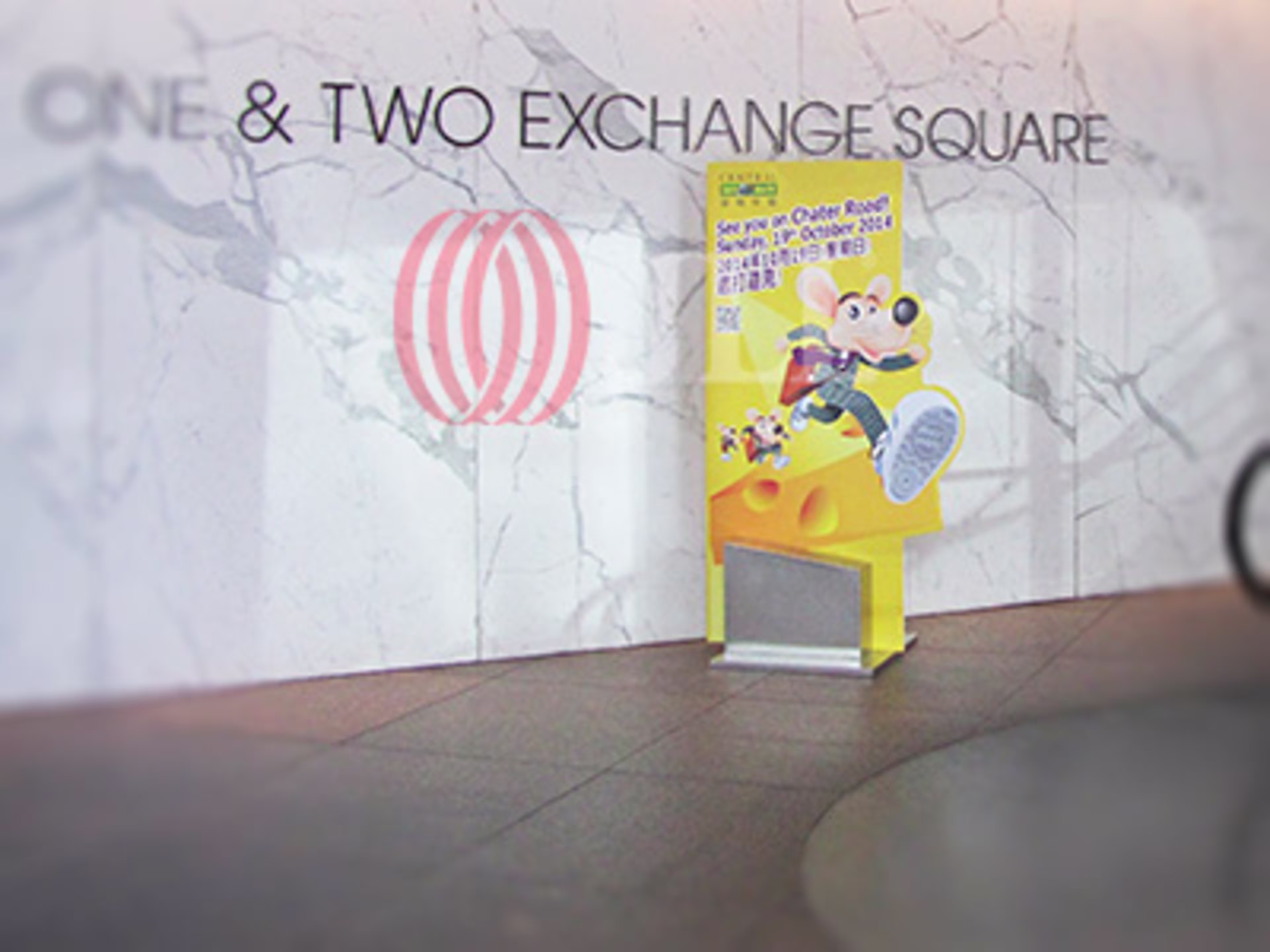 One Exchange Square