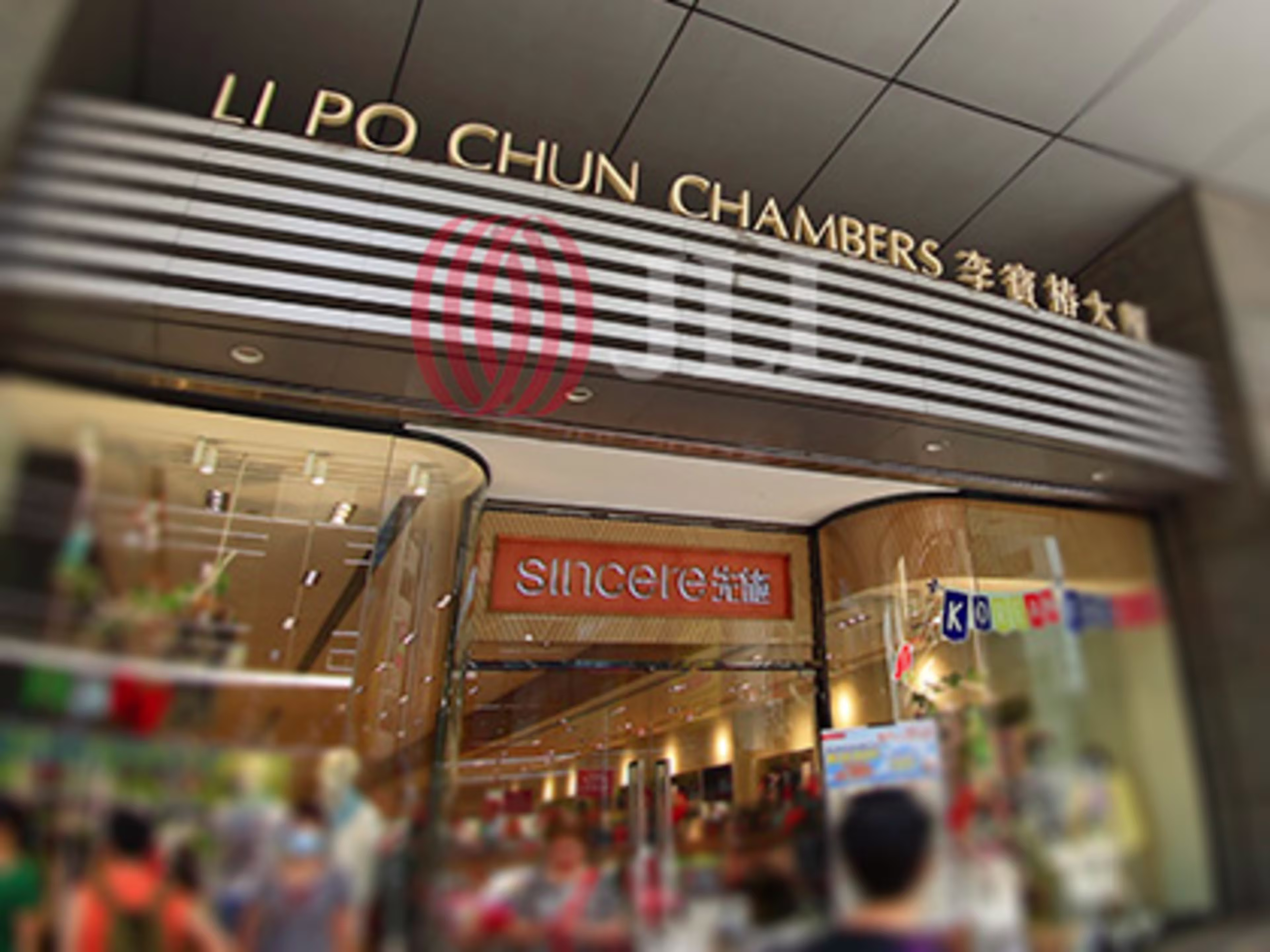 Li Po Chun Chambers