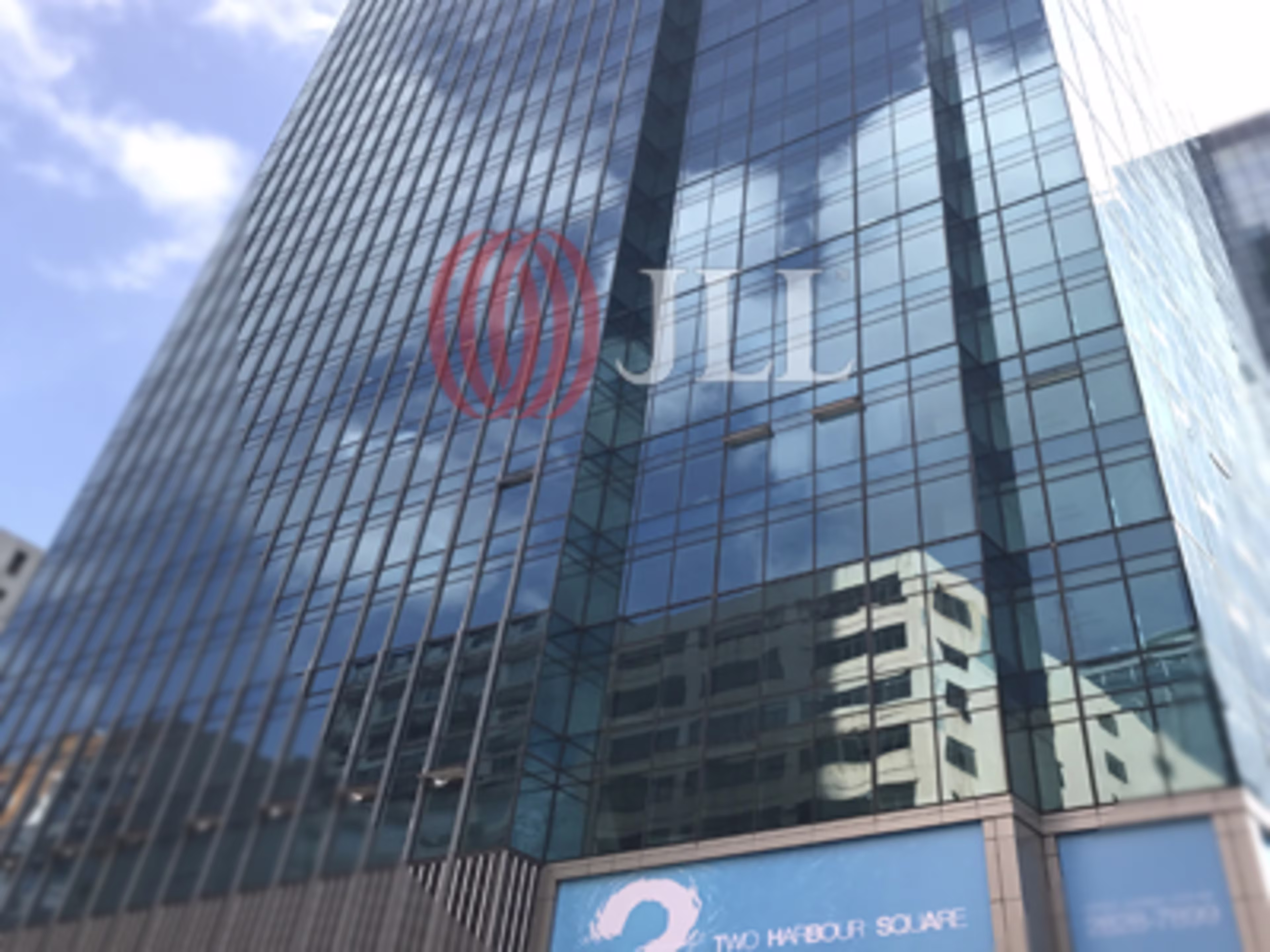 Two Harbour Square