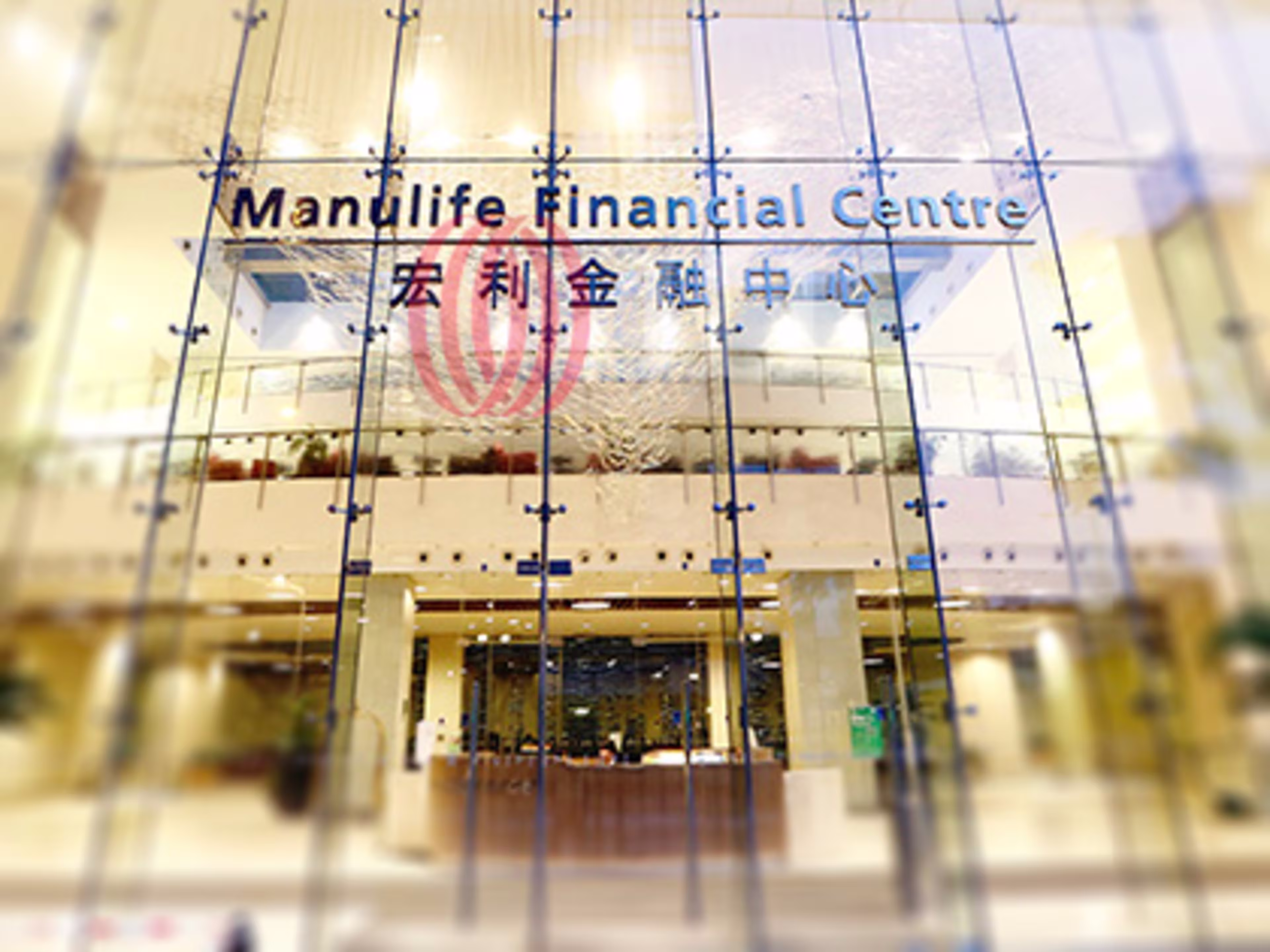 Manulife Financial Centre Tower A