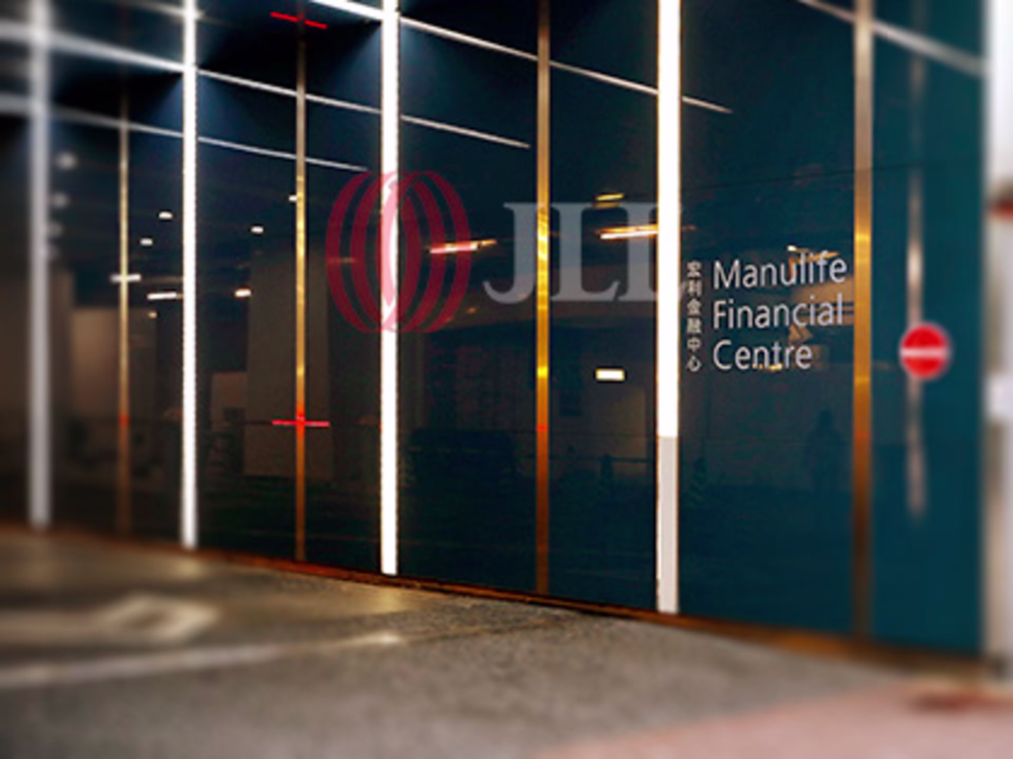 Manulife Financial Centre Tower A