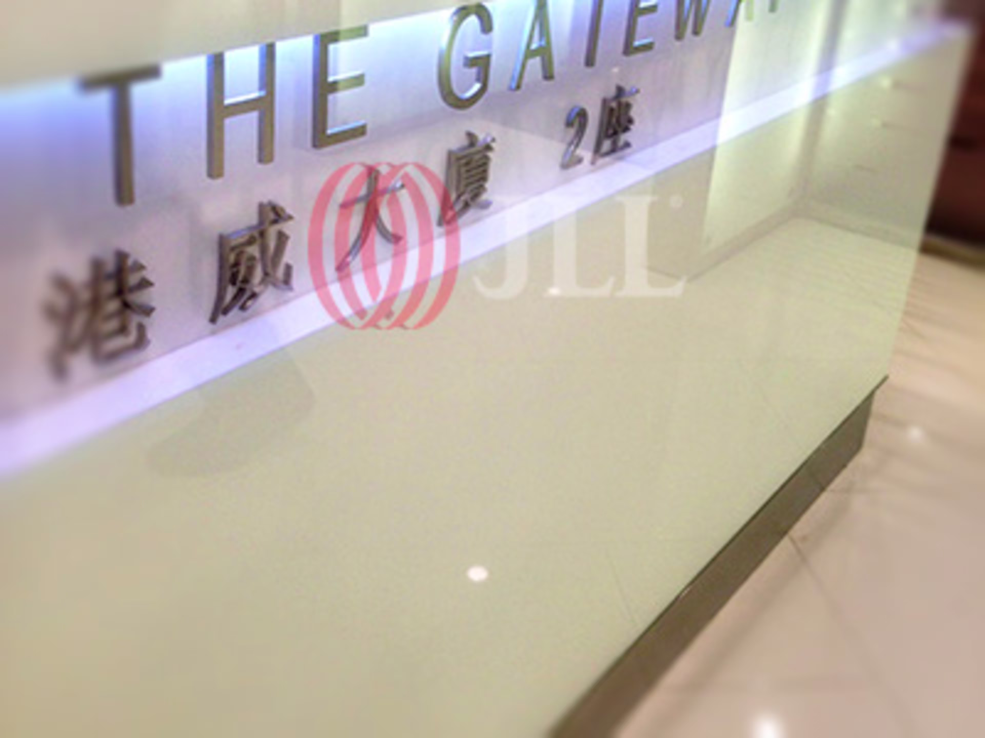 The Gateway Tower 2