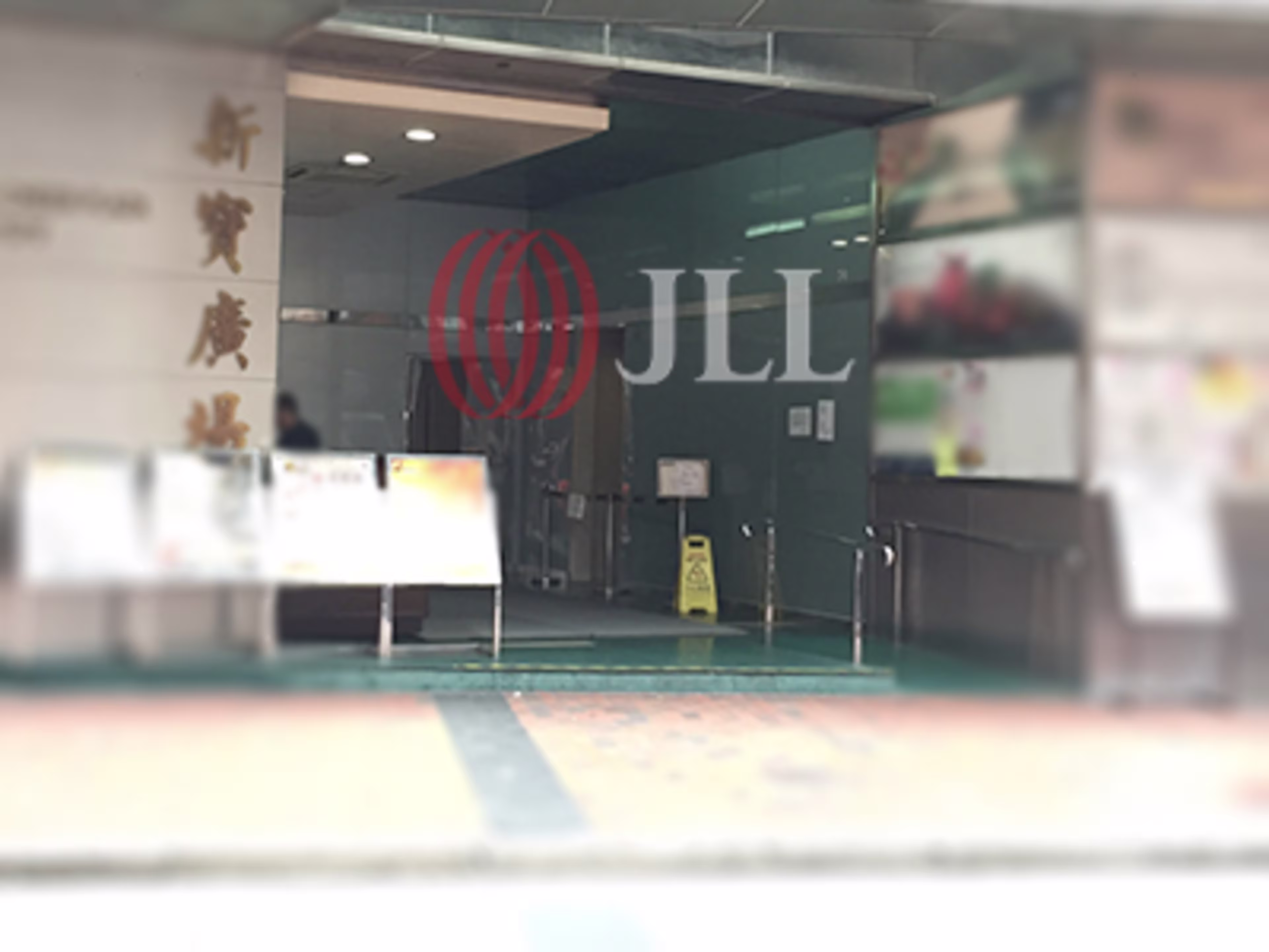 新寶廣場