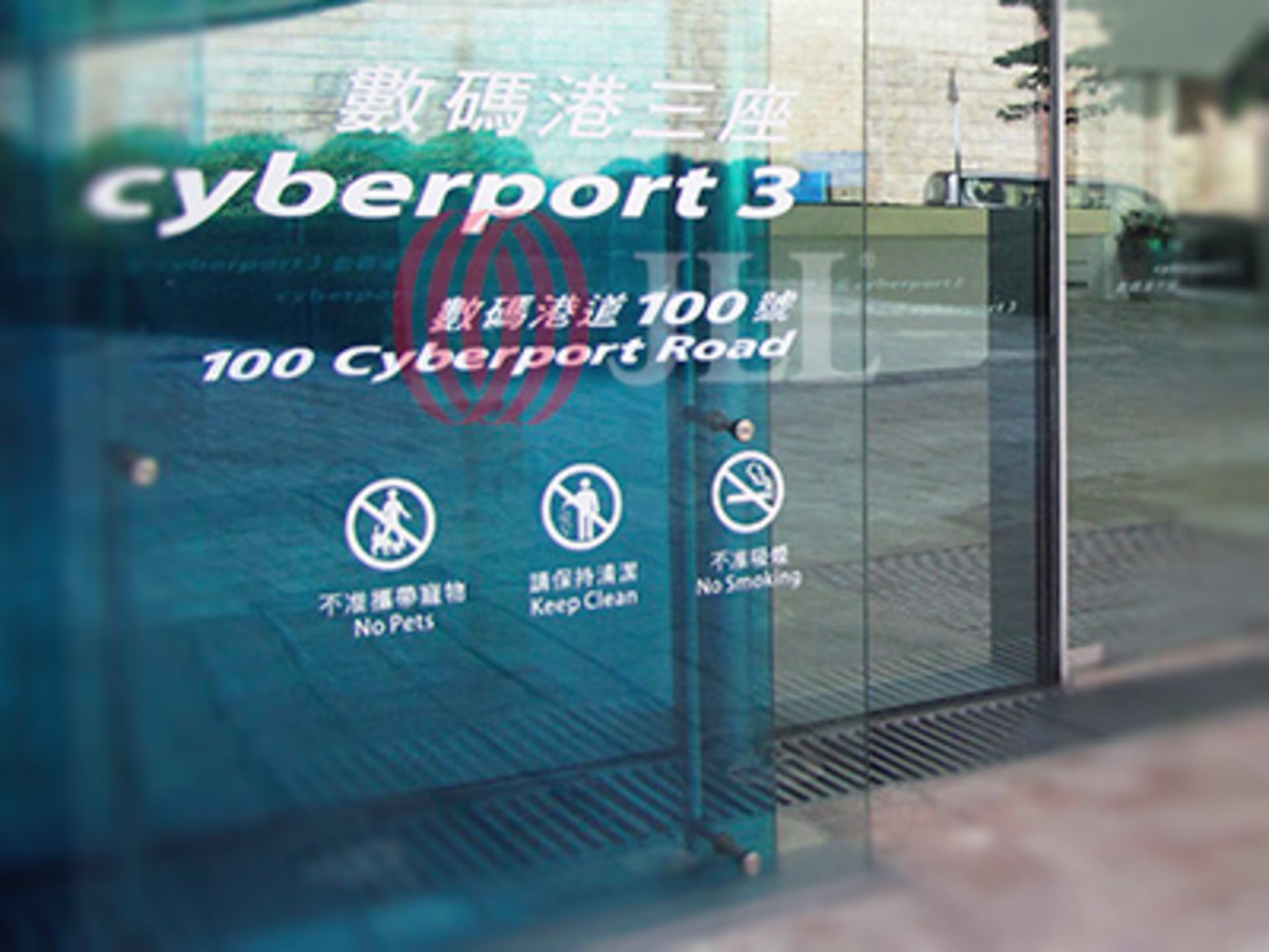 Cyberport III