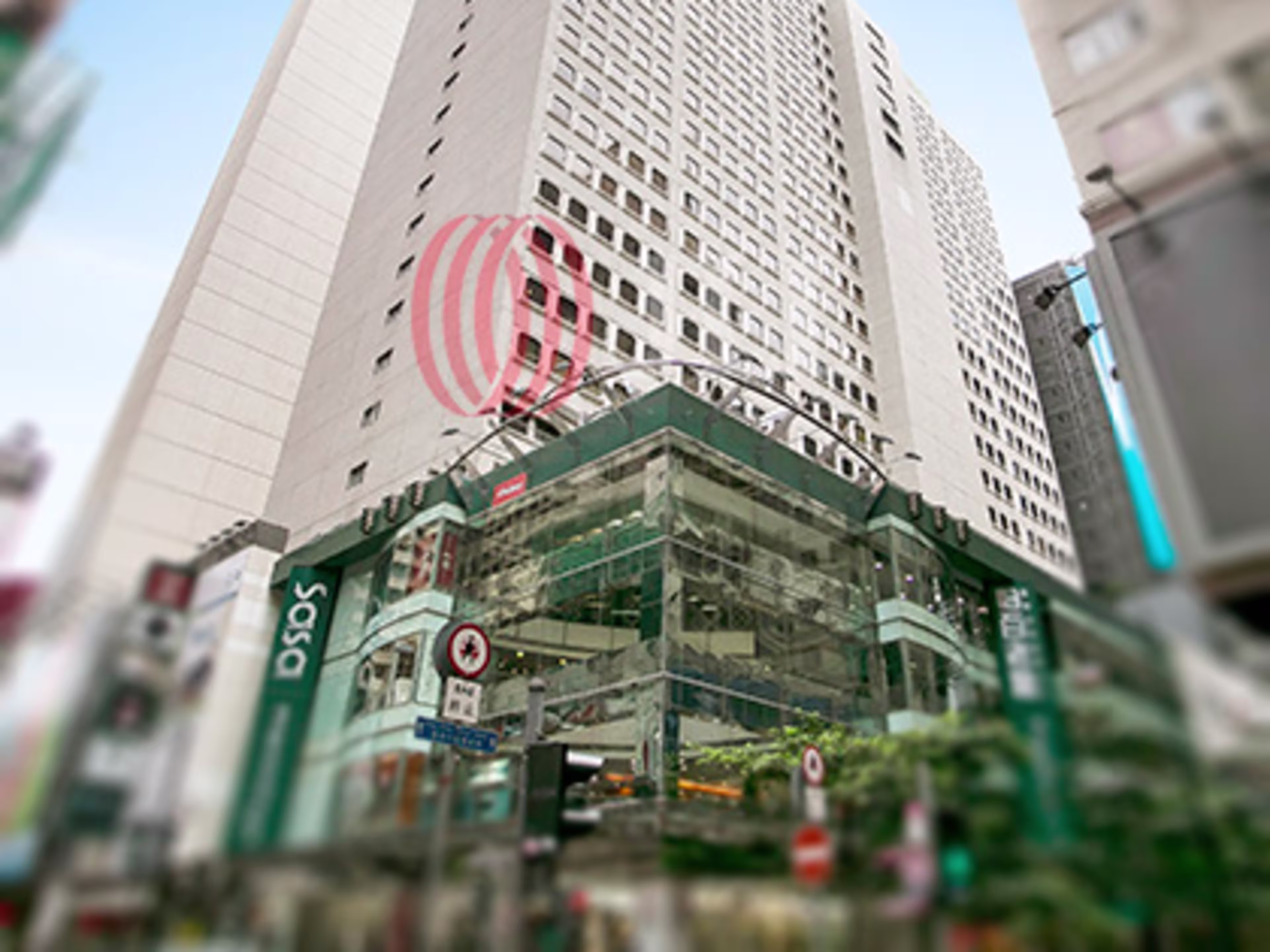 Hang Lung Centre