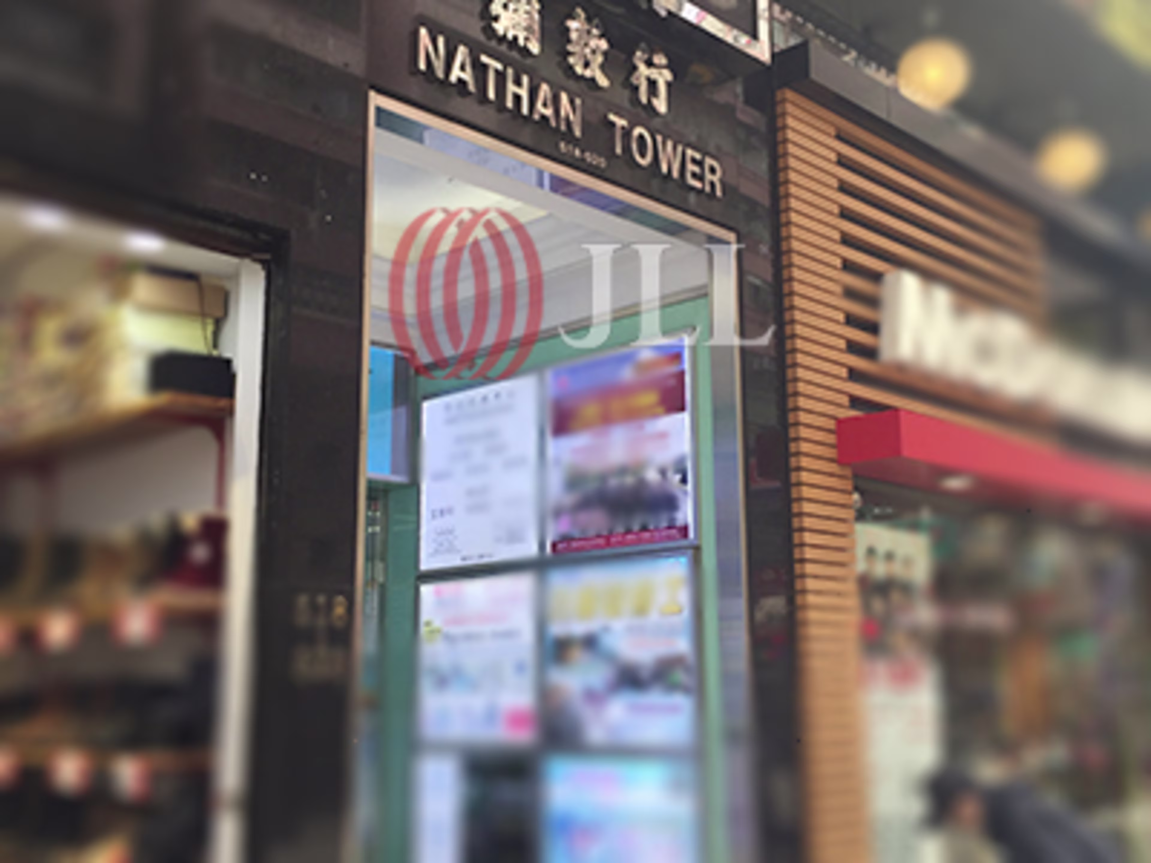 彌敦行