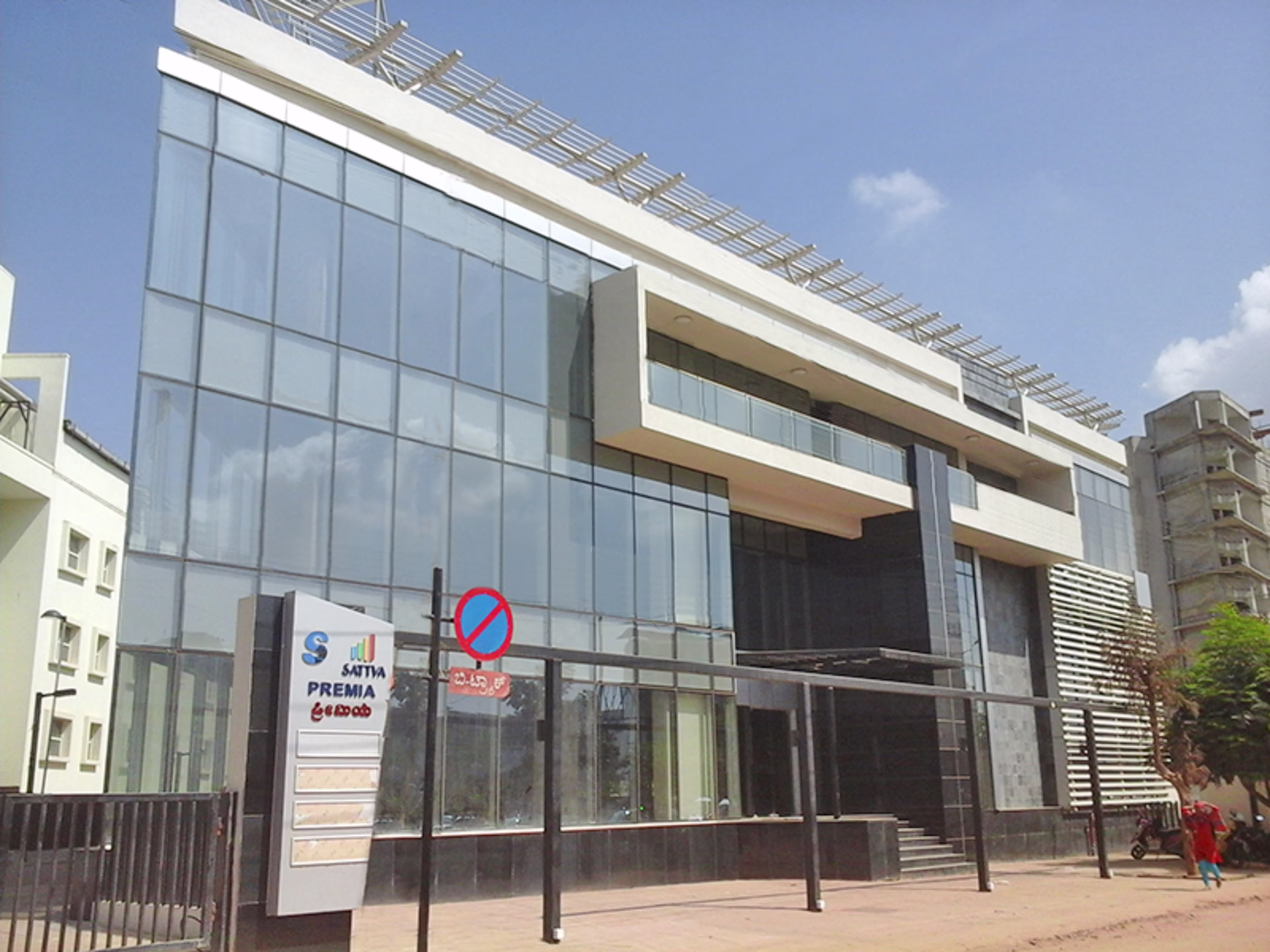 Workshaala Spaces (Salarpuria Premia)