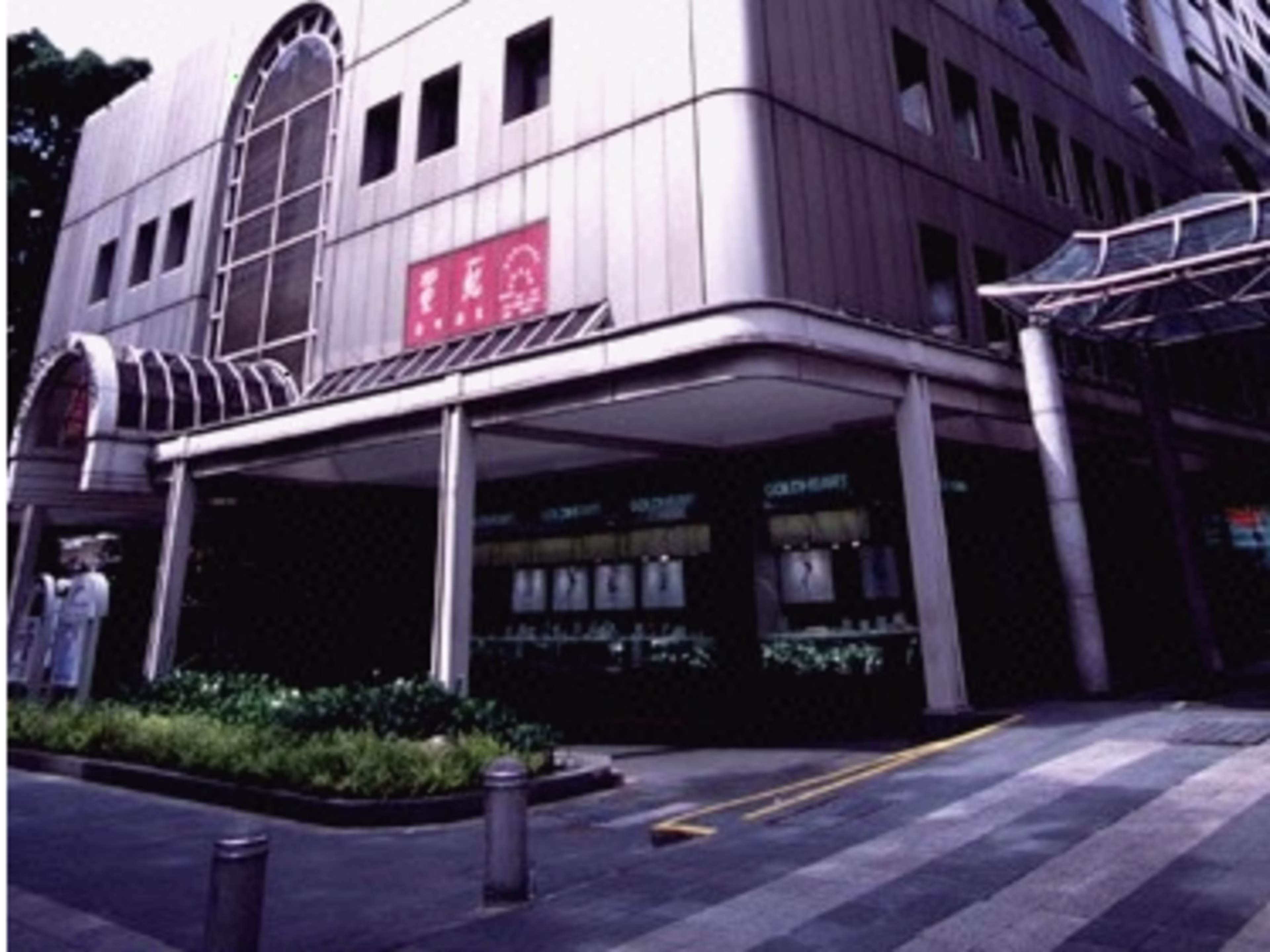 International Building