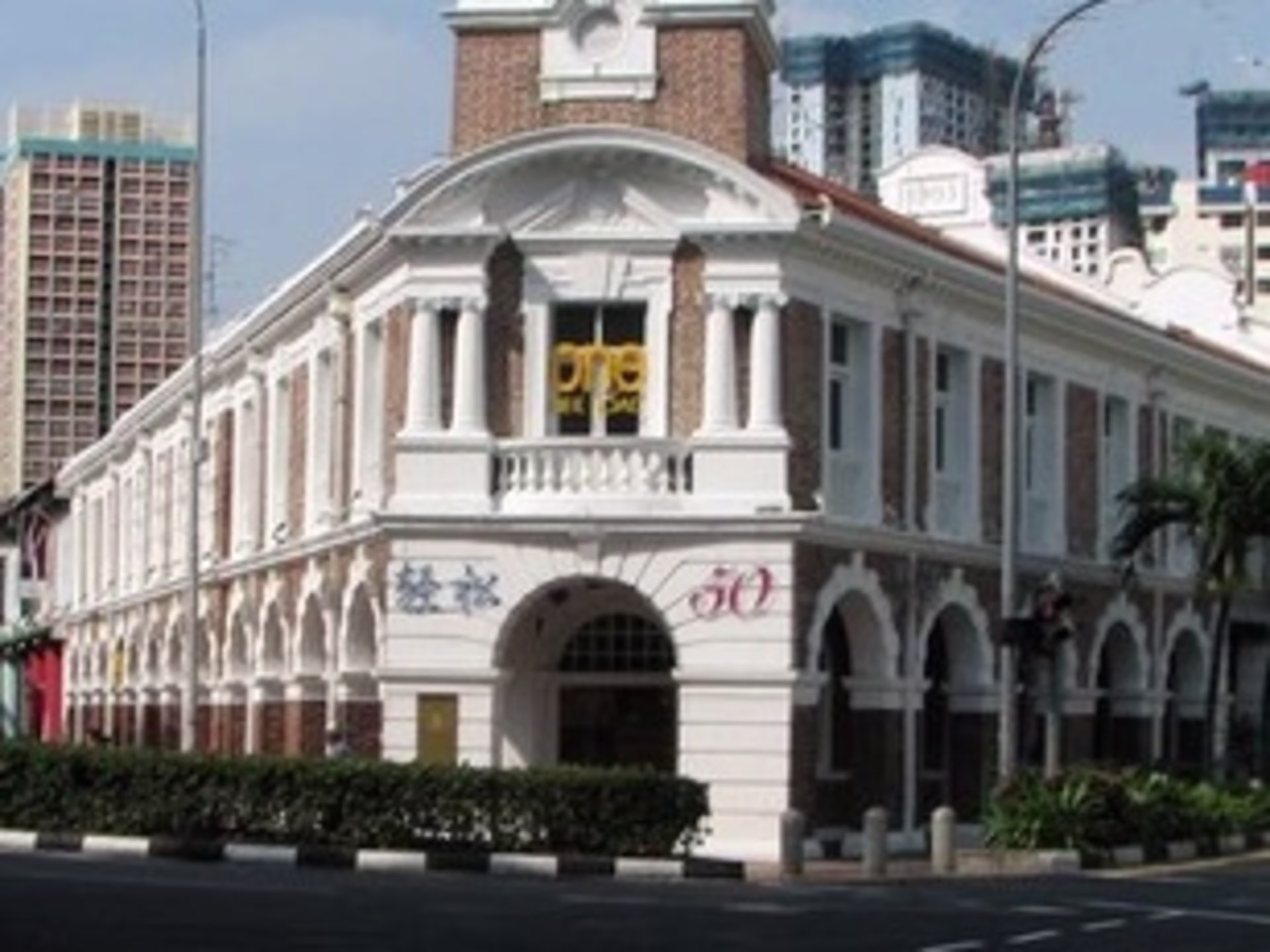 1 Neil Road